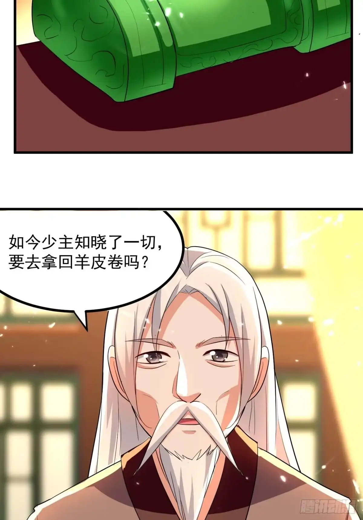 第113页