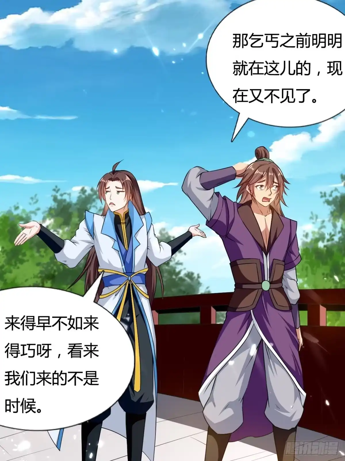 第33页