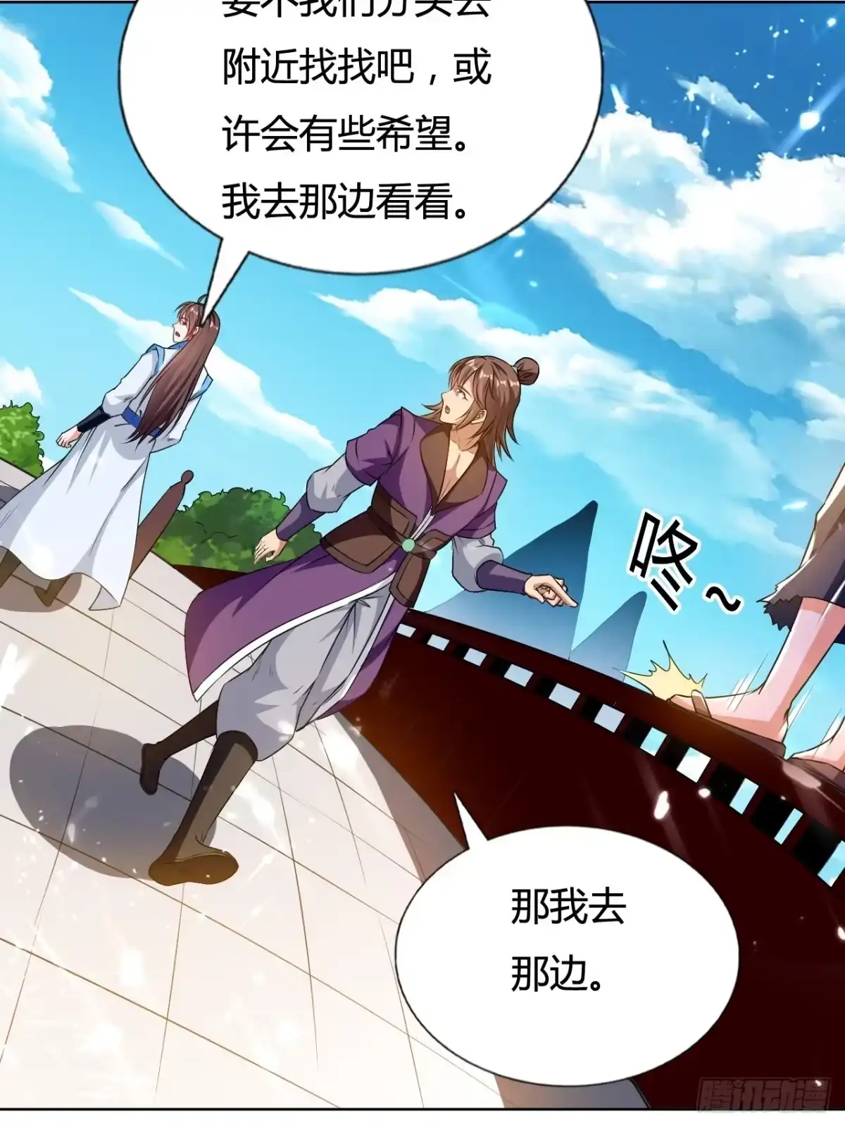 第37页