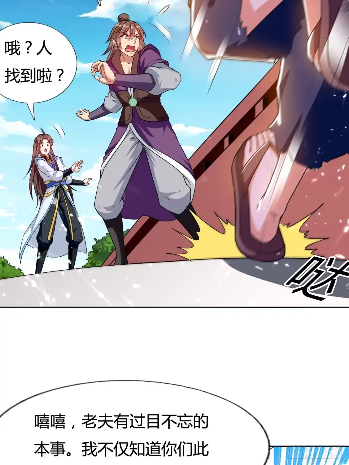 第40页
