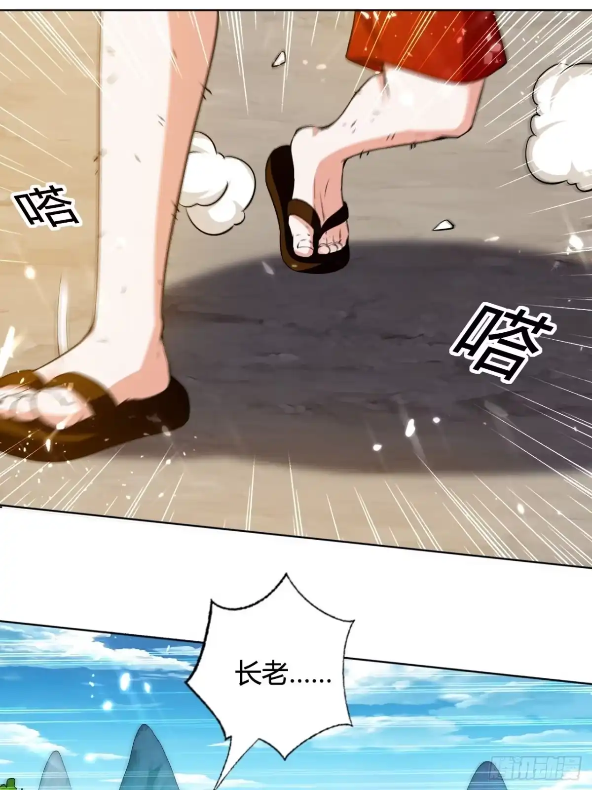 第50页