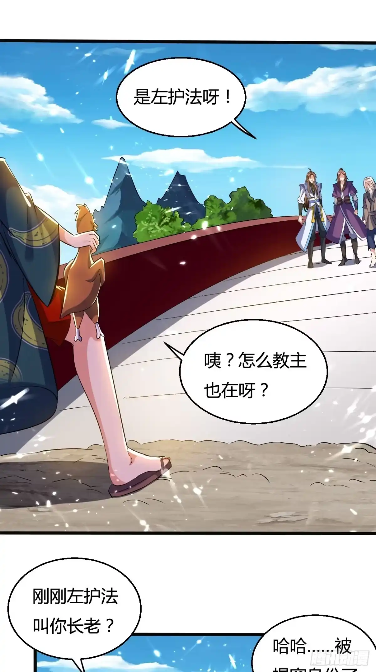 第53页