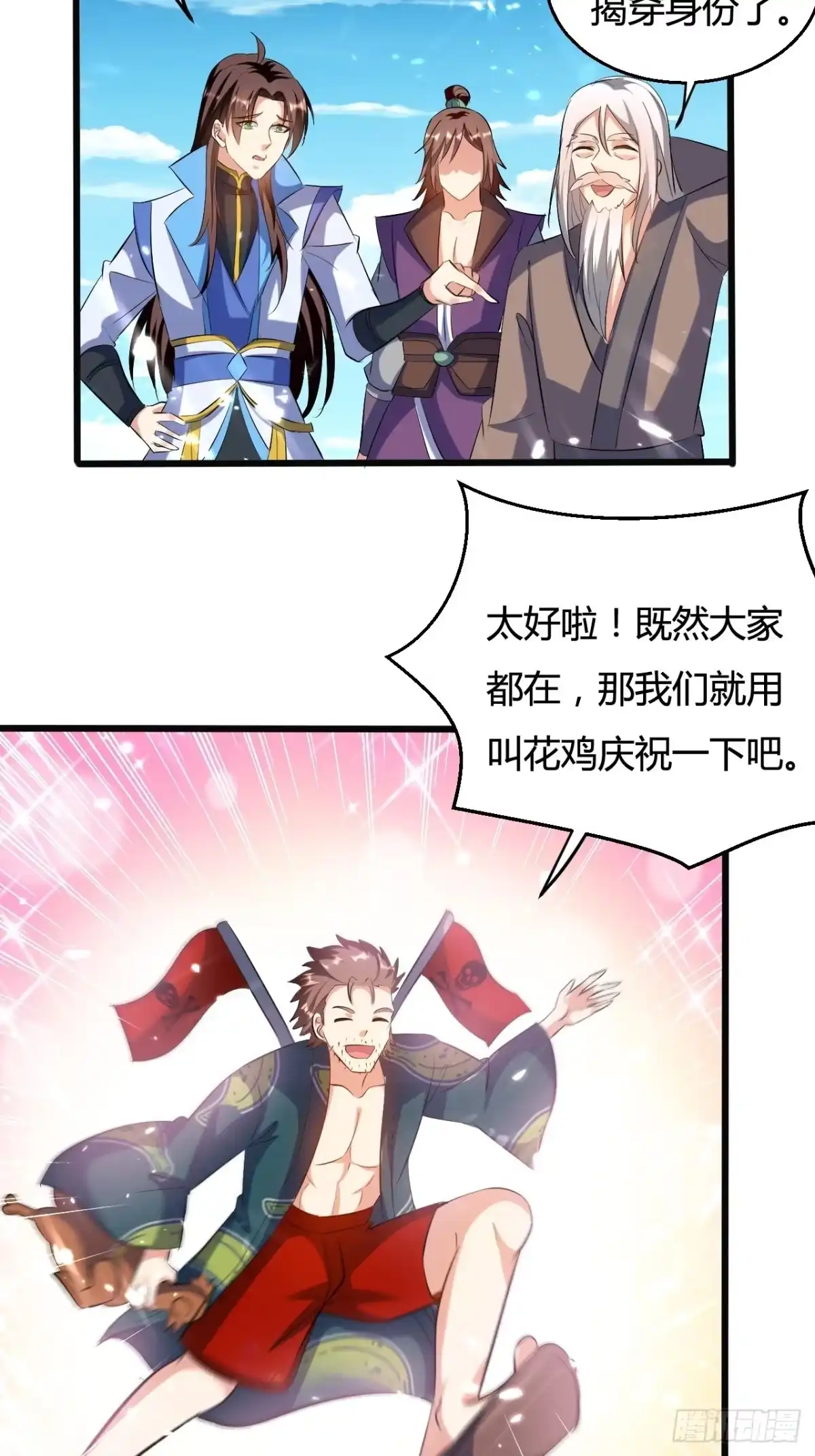 第54页