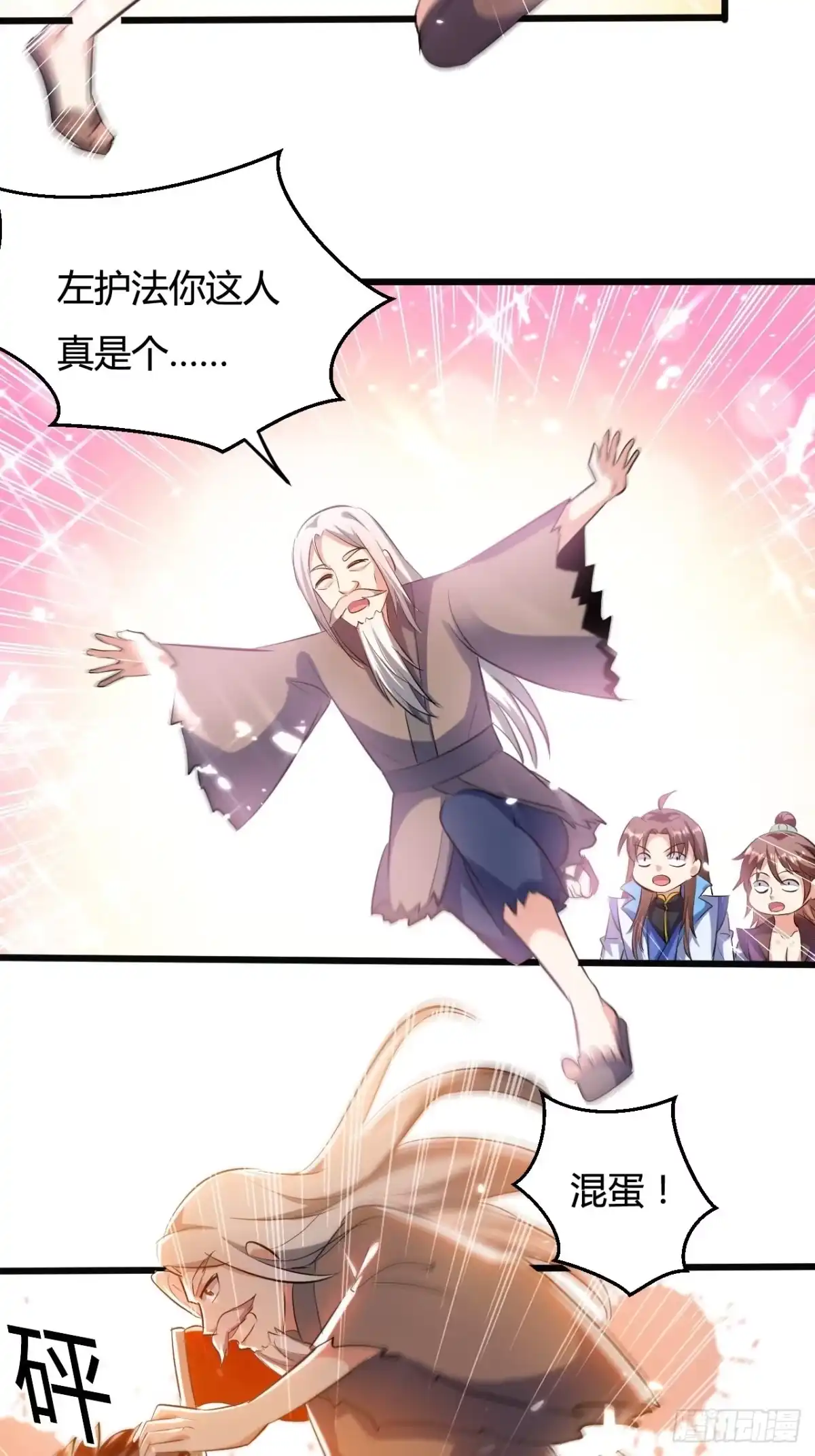 第55页