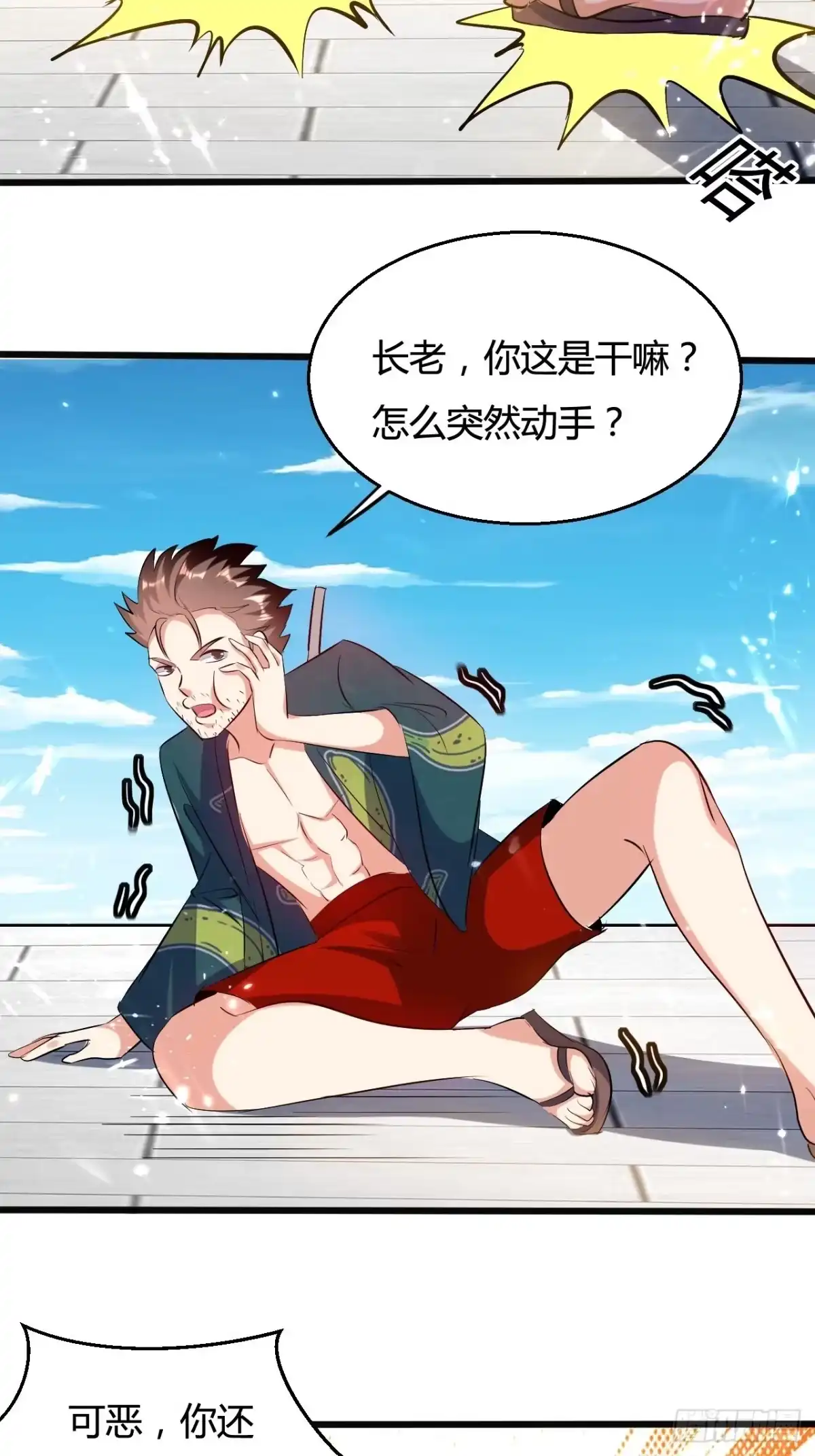 第57页