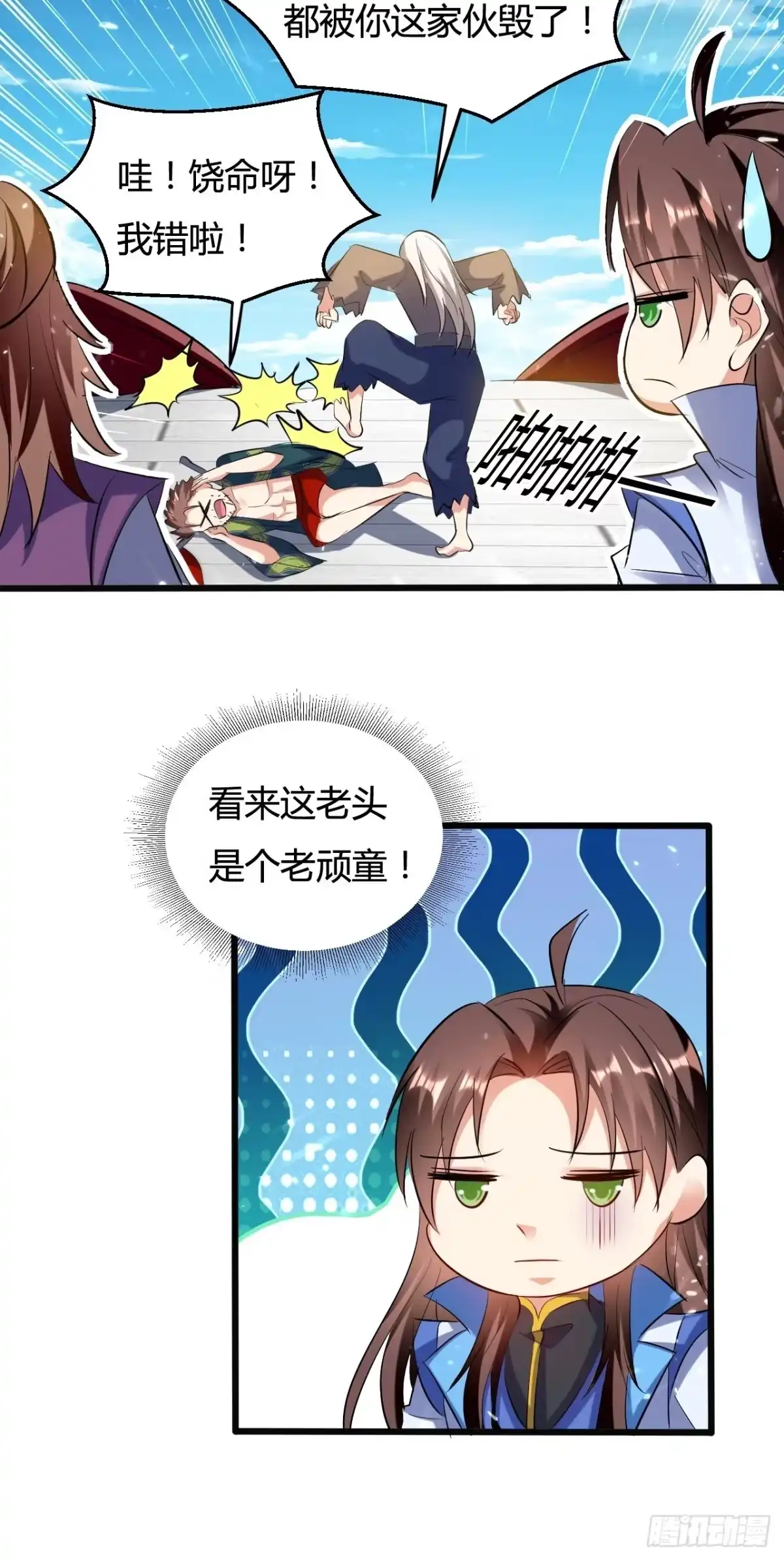 第59页