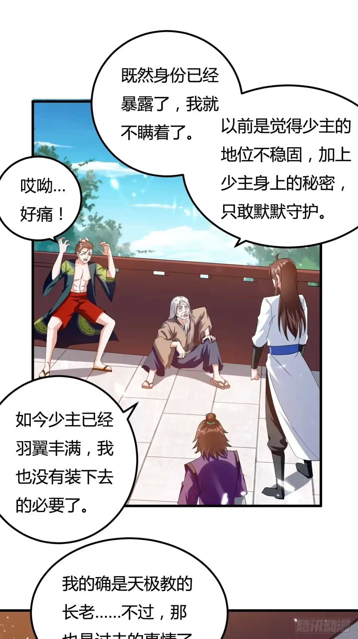 第60页