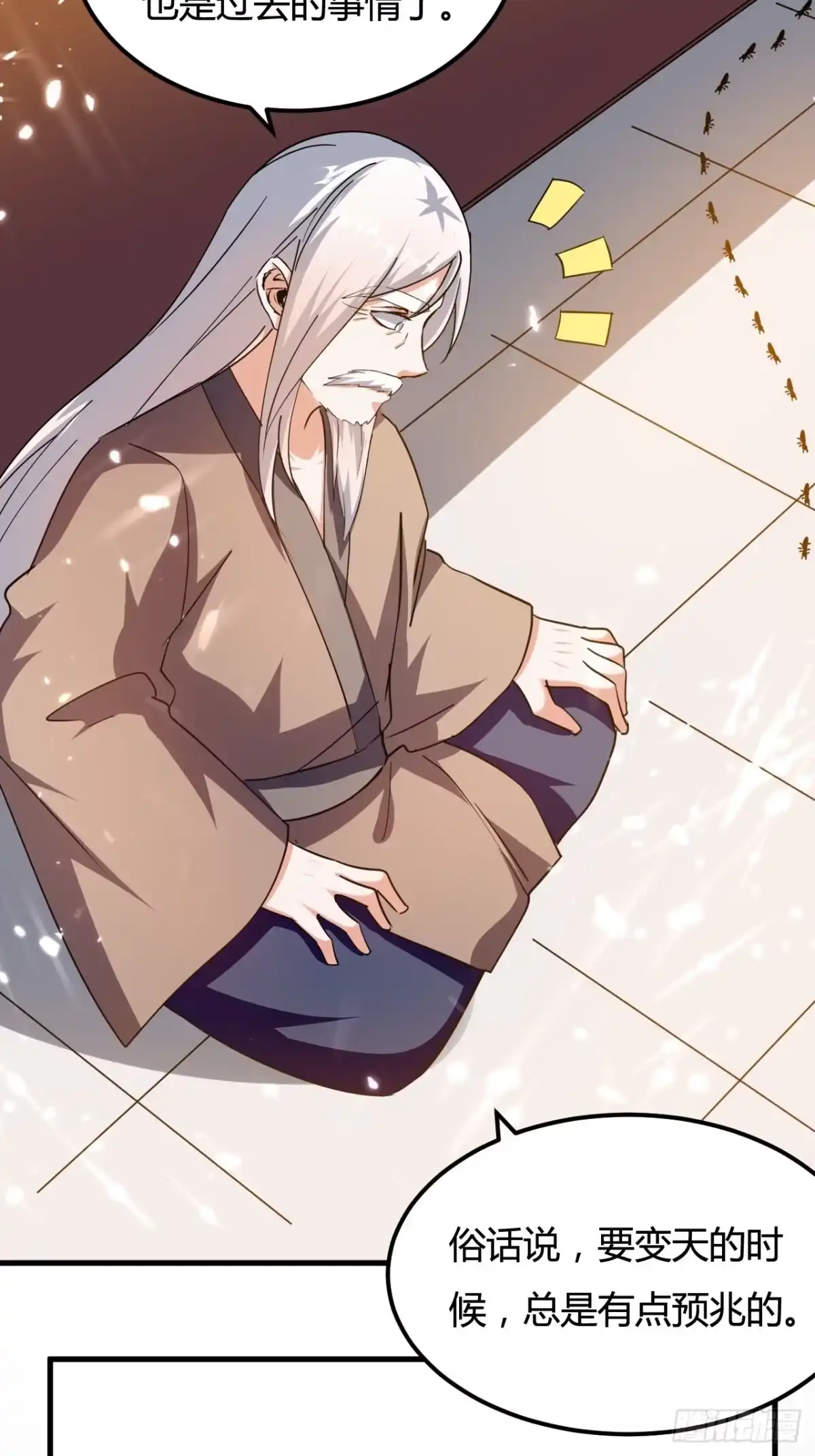 第61页