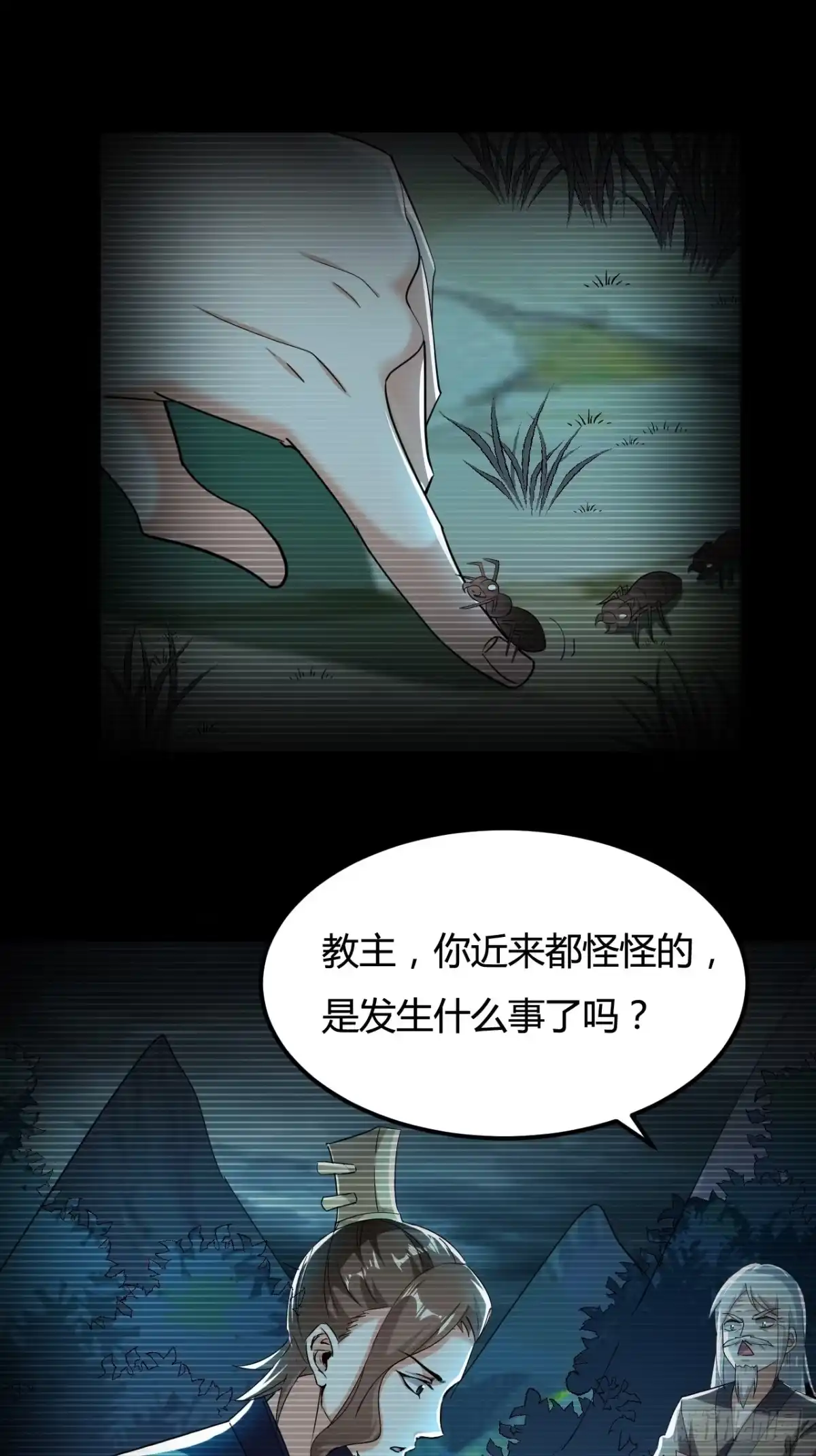 第63页
