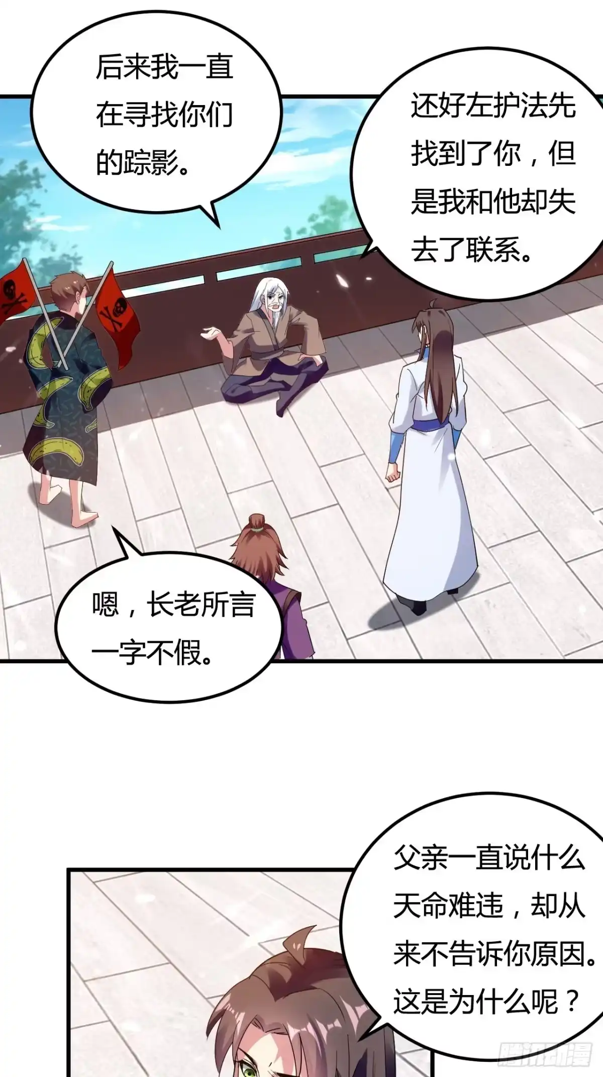 第76页