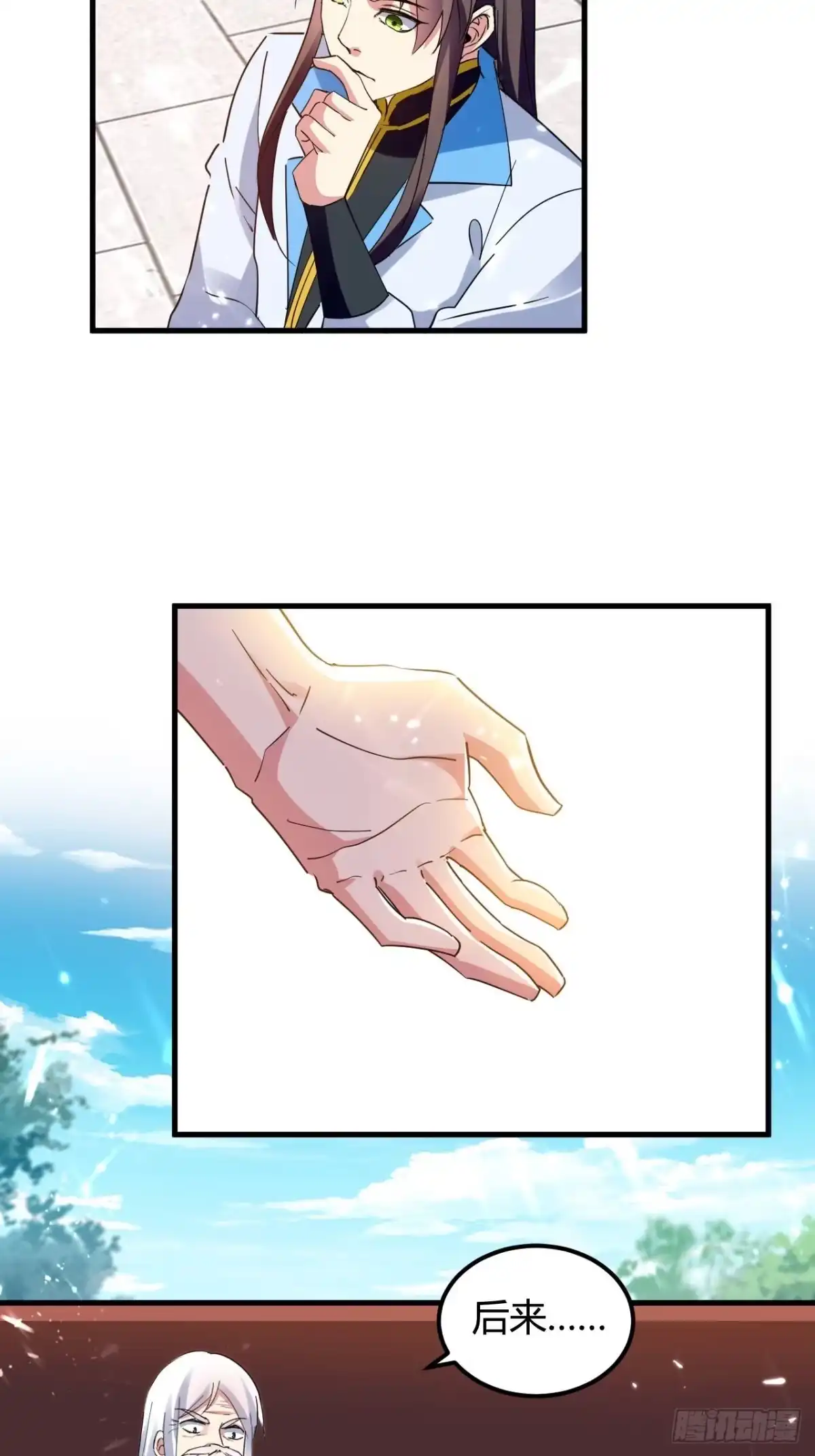 第77页