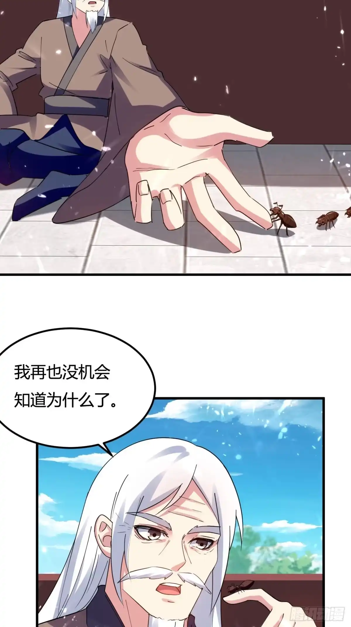 第78页