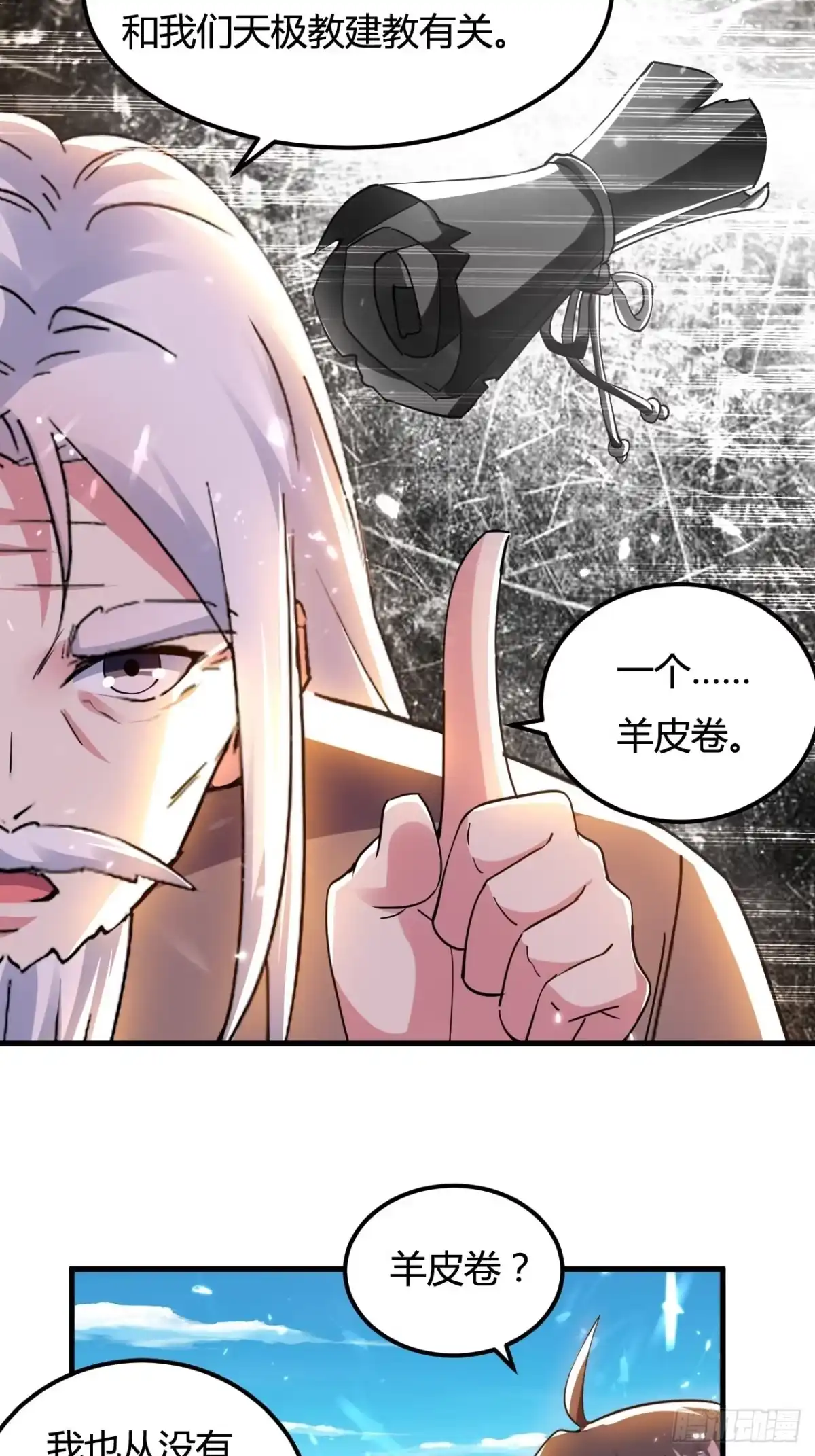 第80页