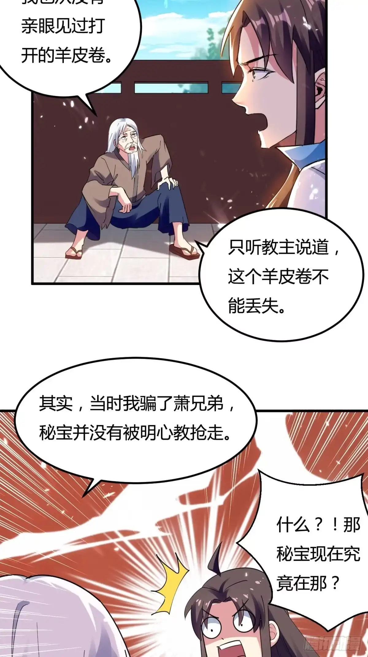 第81页