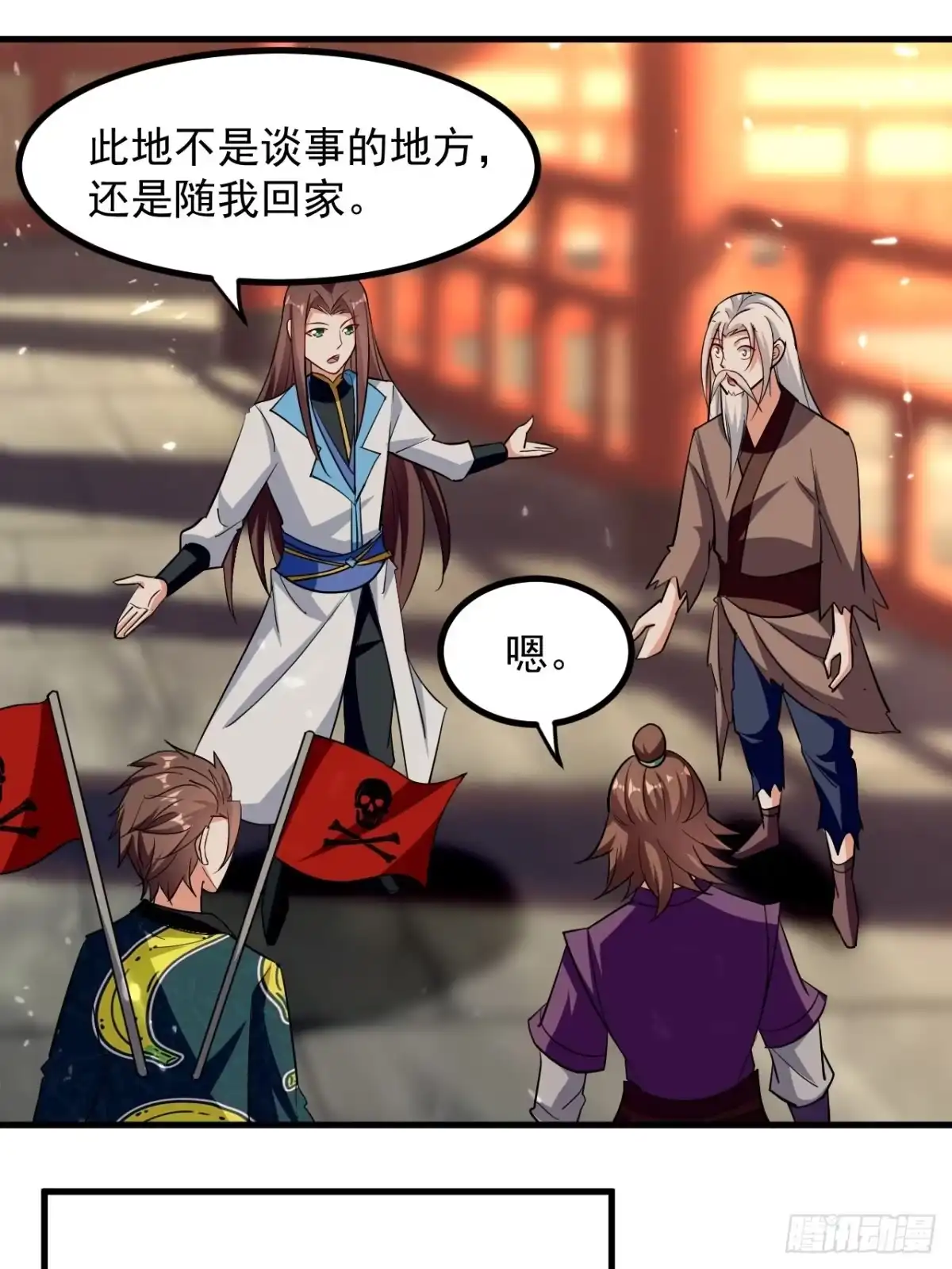 第86页