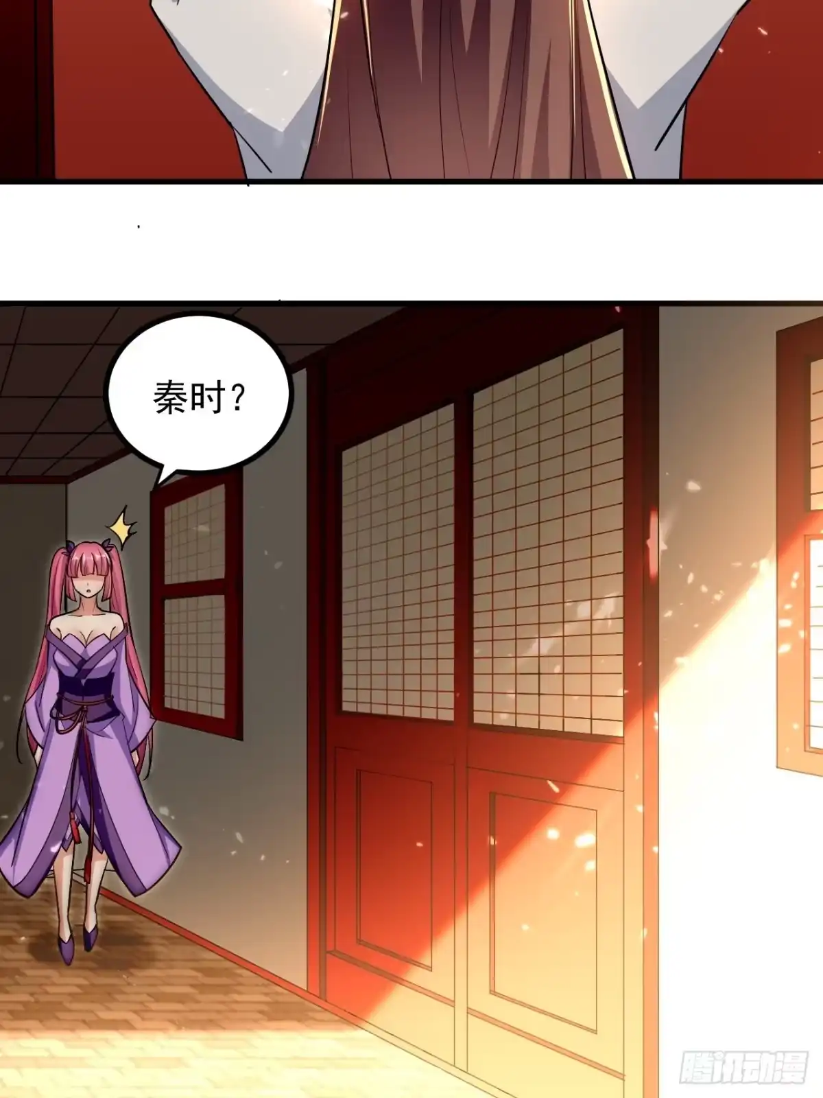 第88页