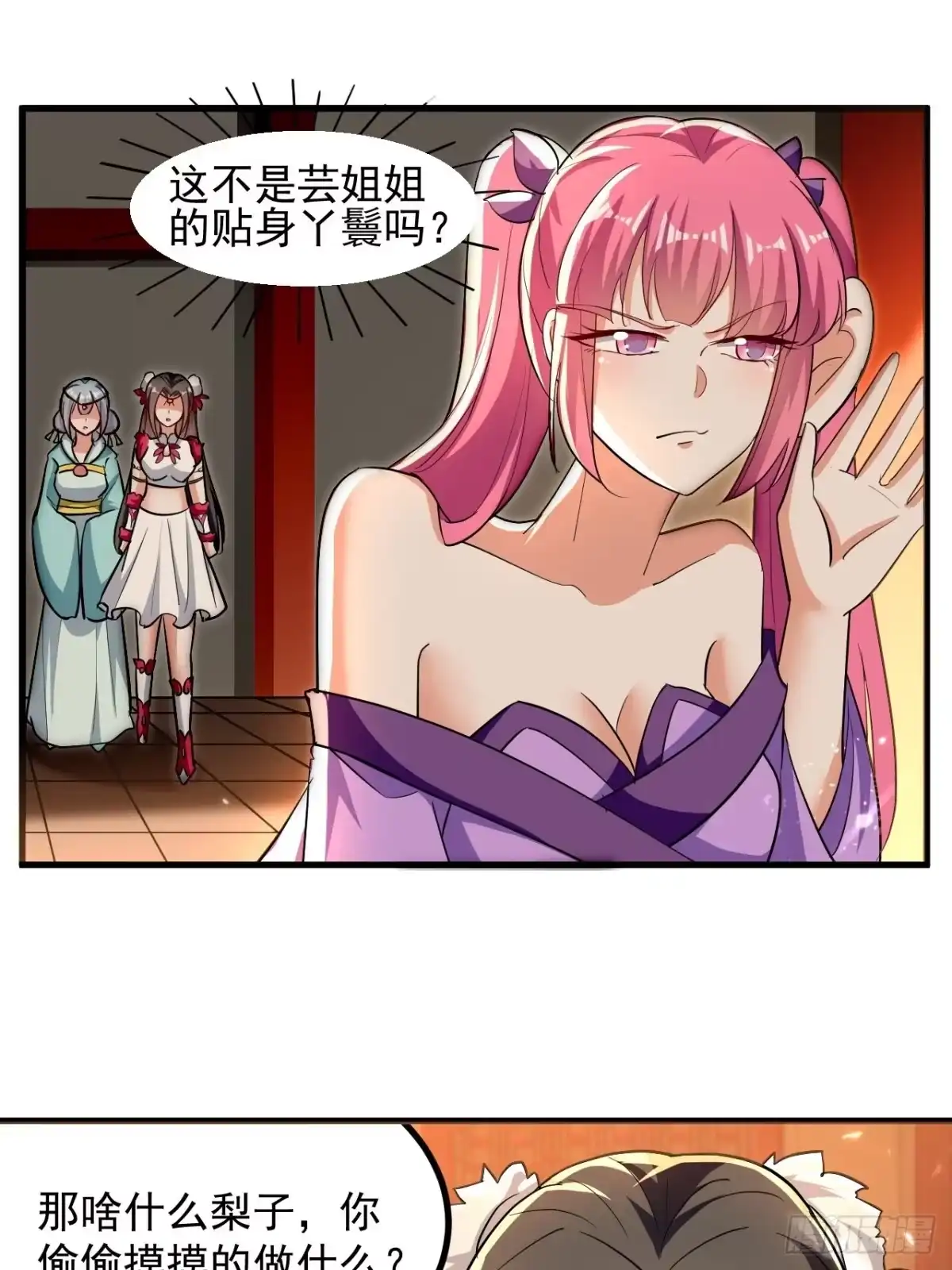 第91页