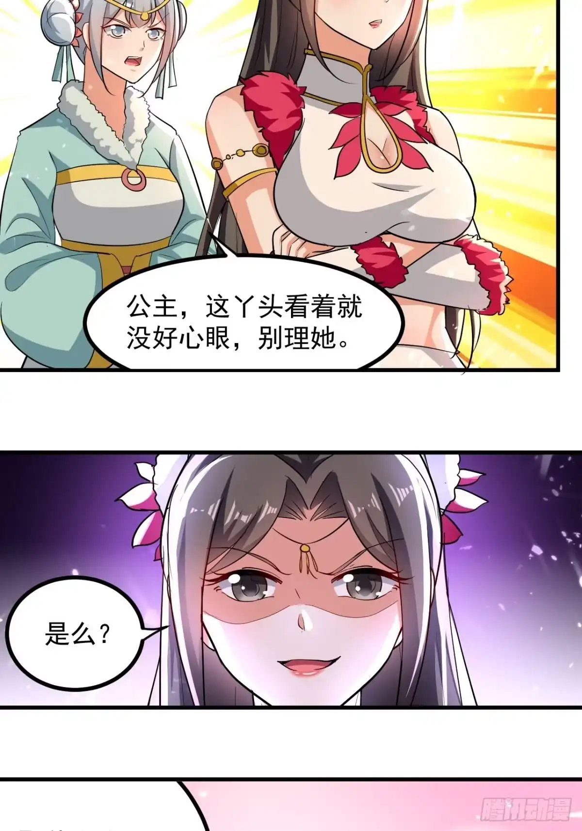 第94页