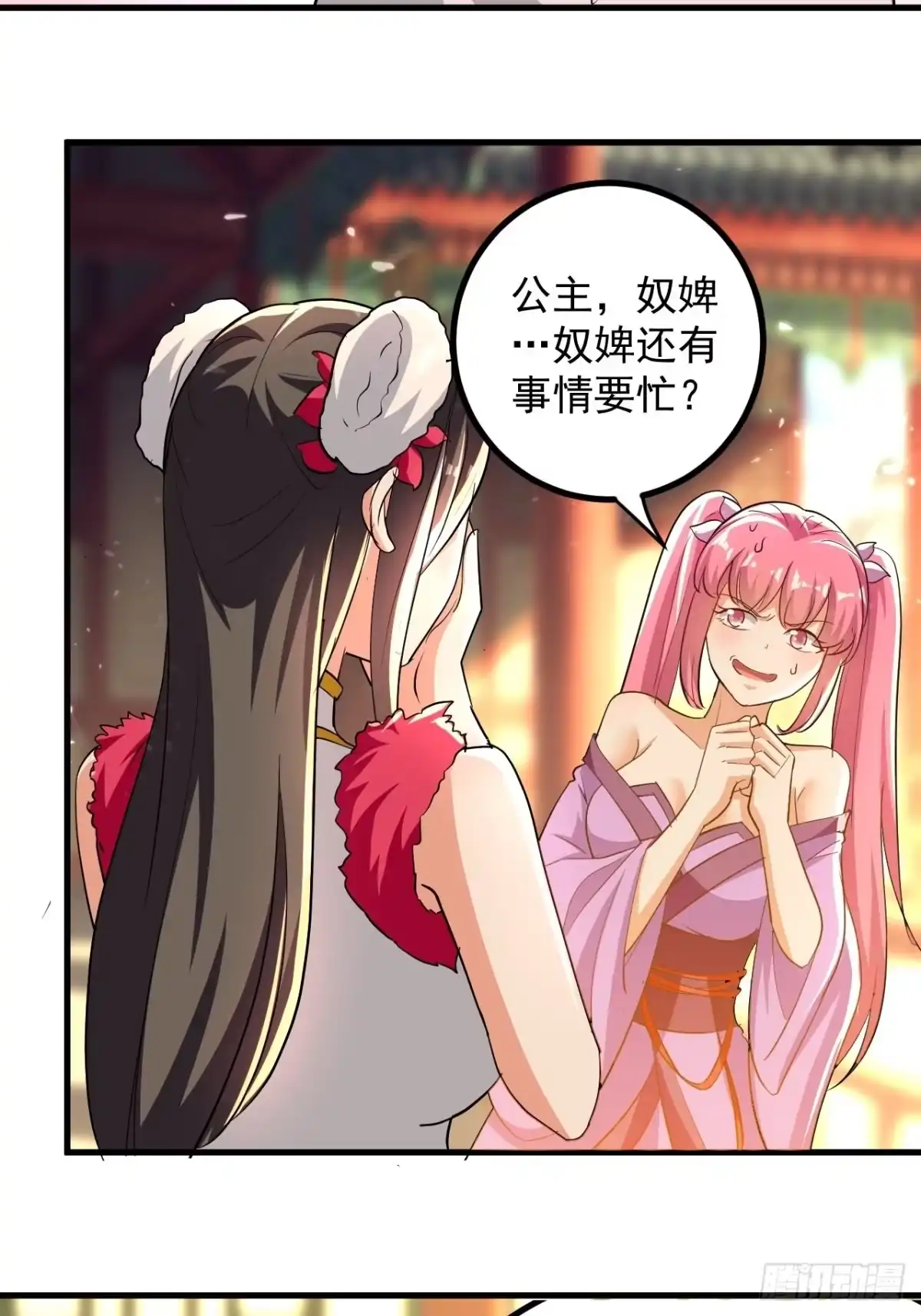 第96页