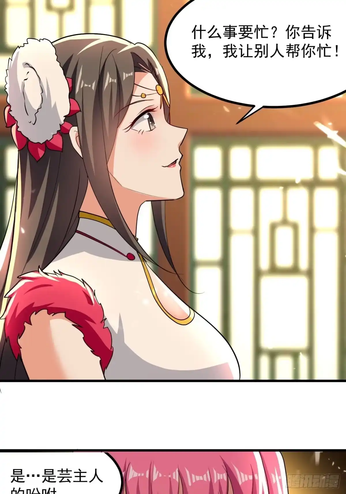 第97页