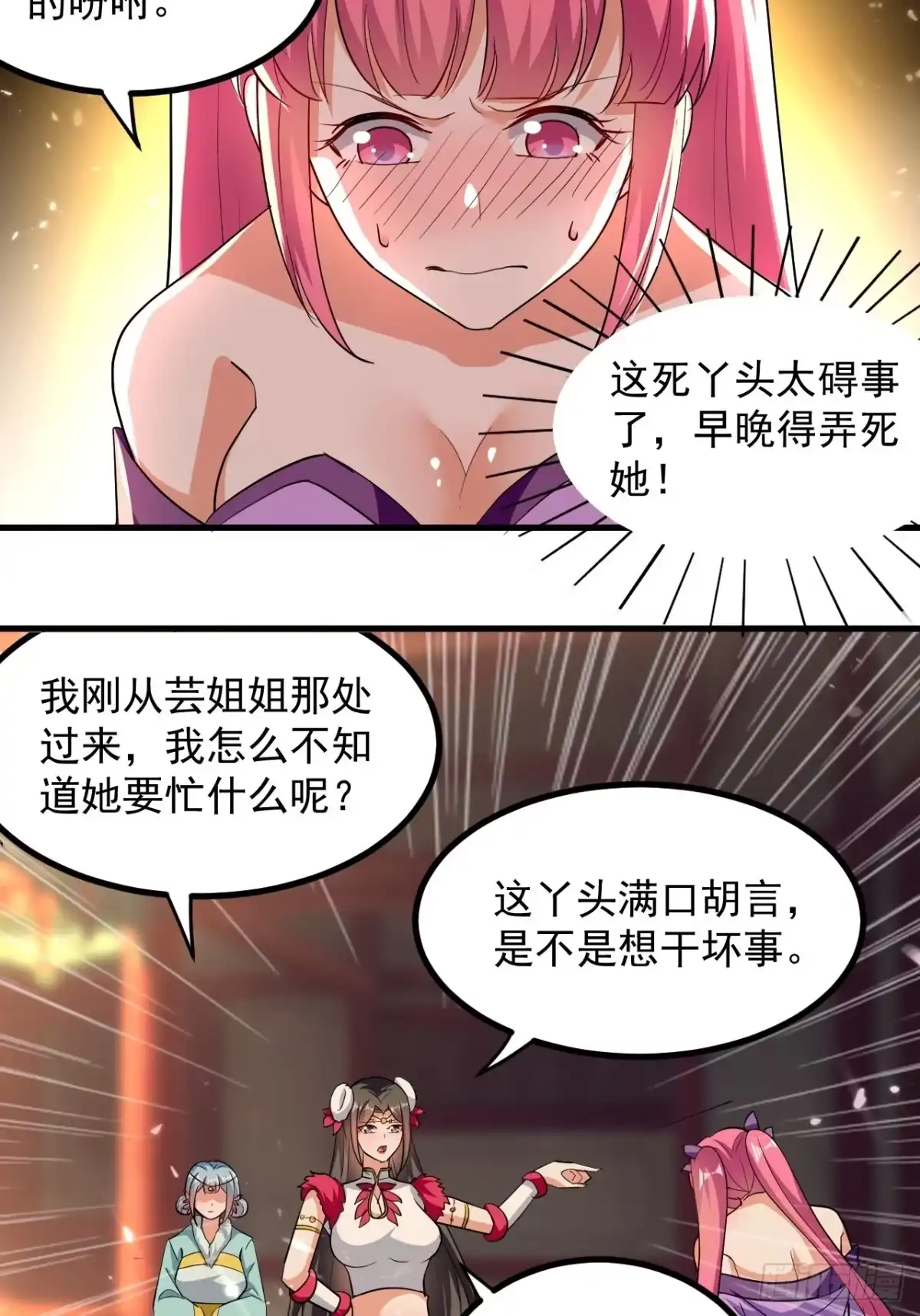 第98页