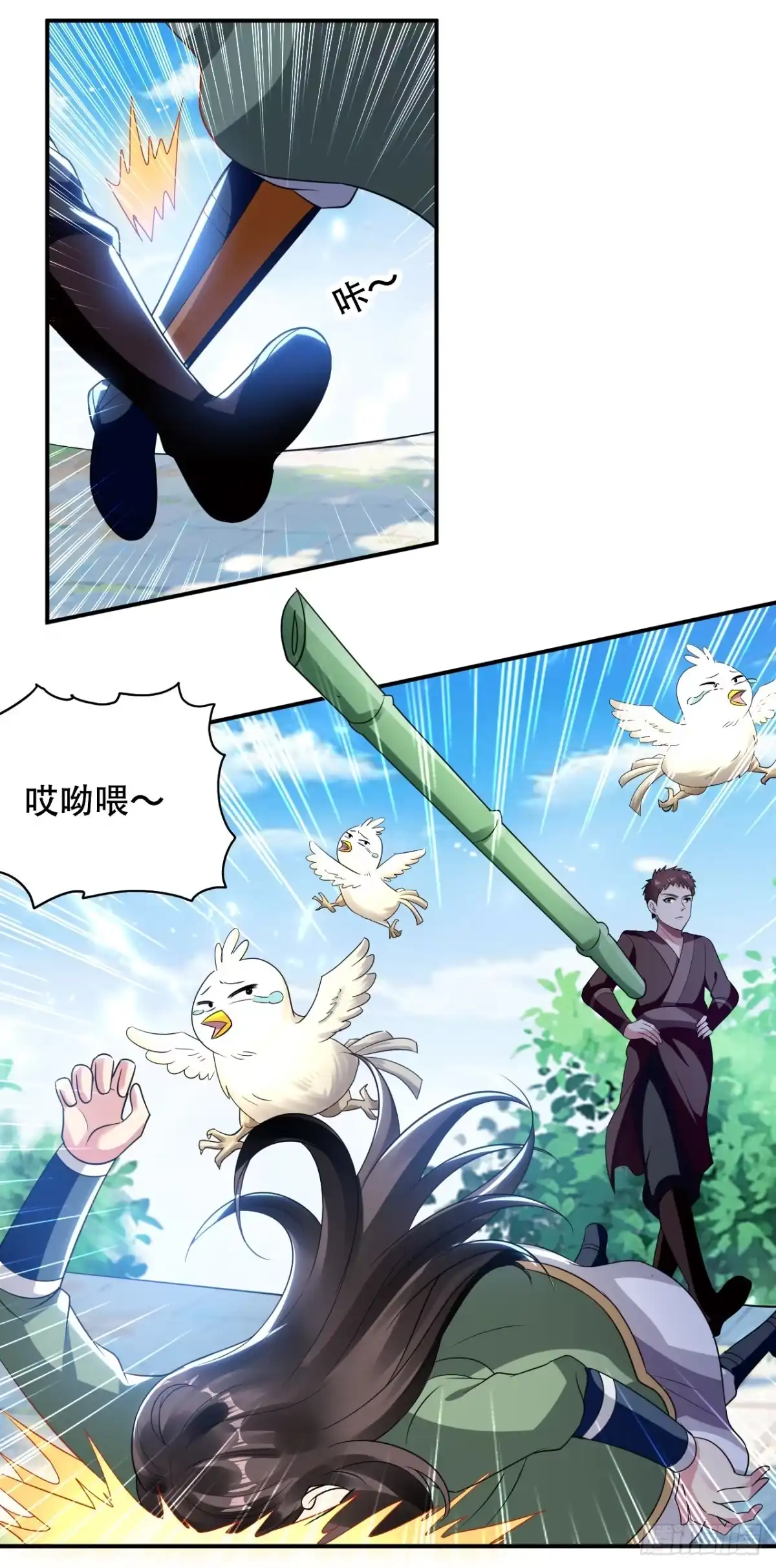 第37页