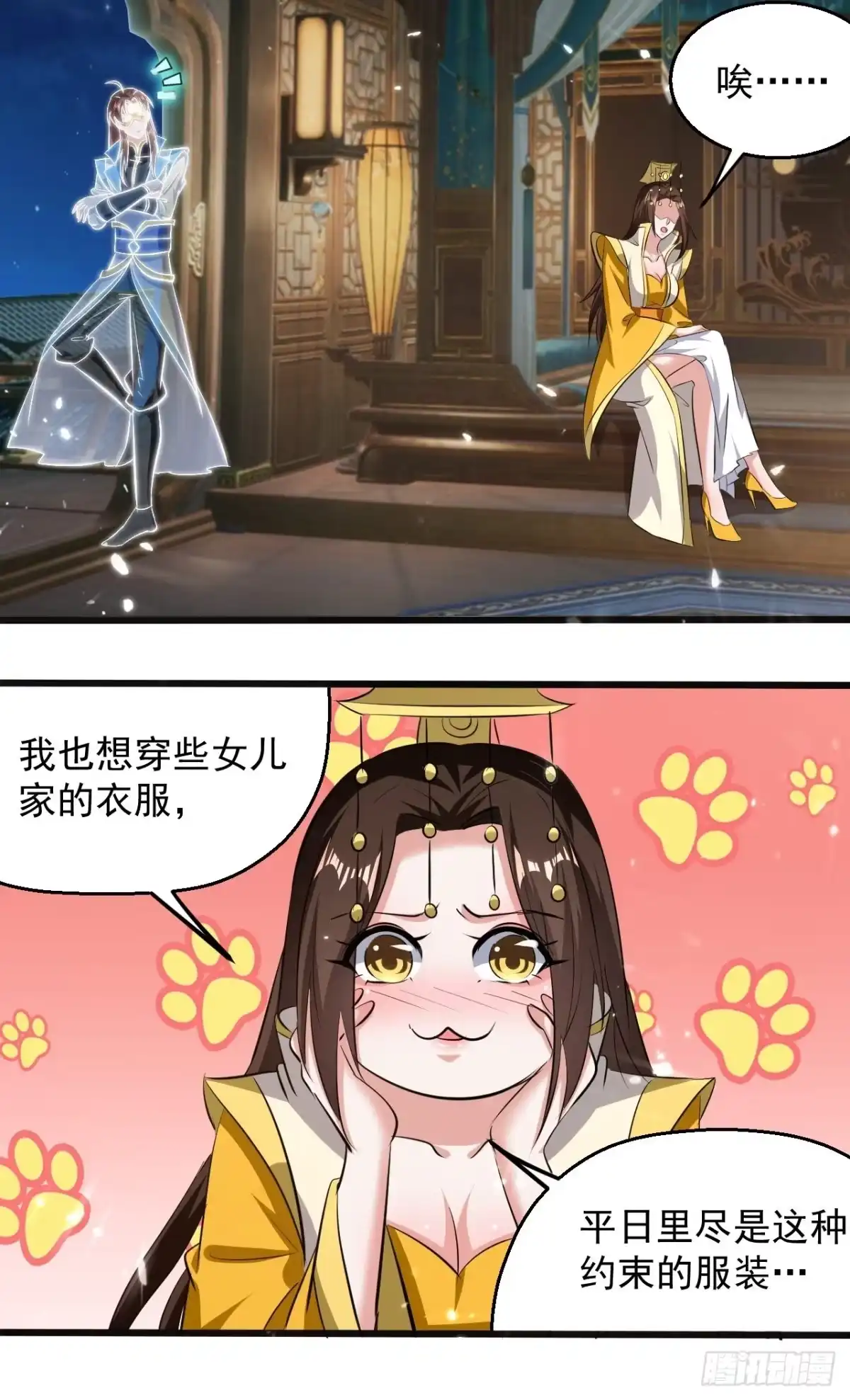 第19页