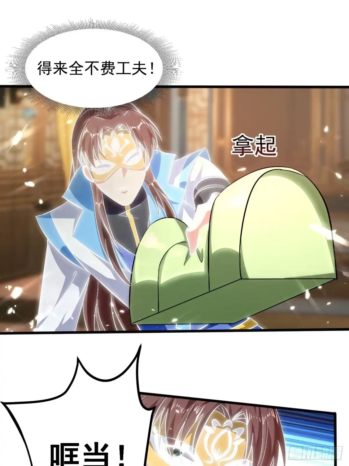 第26页