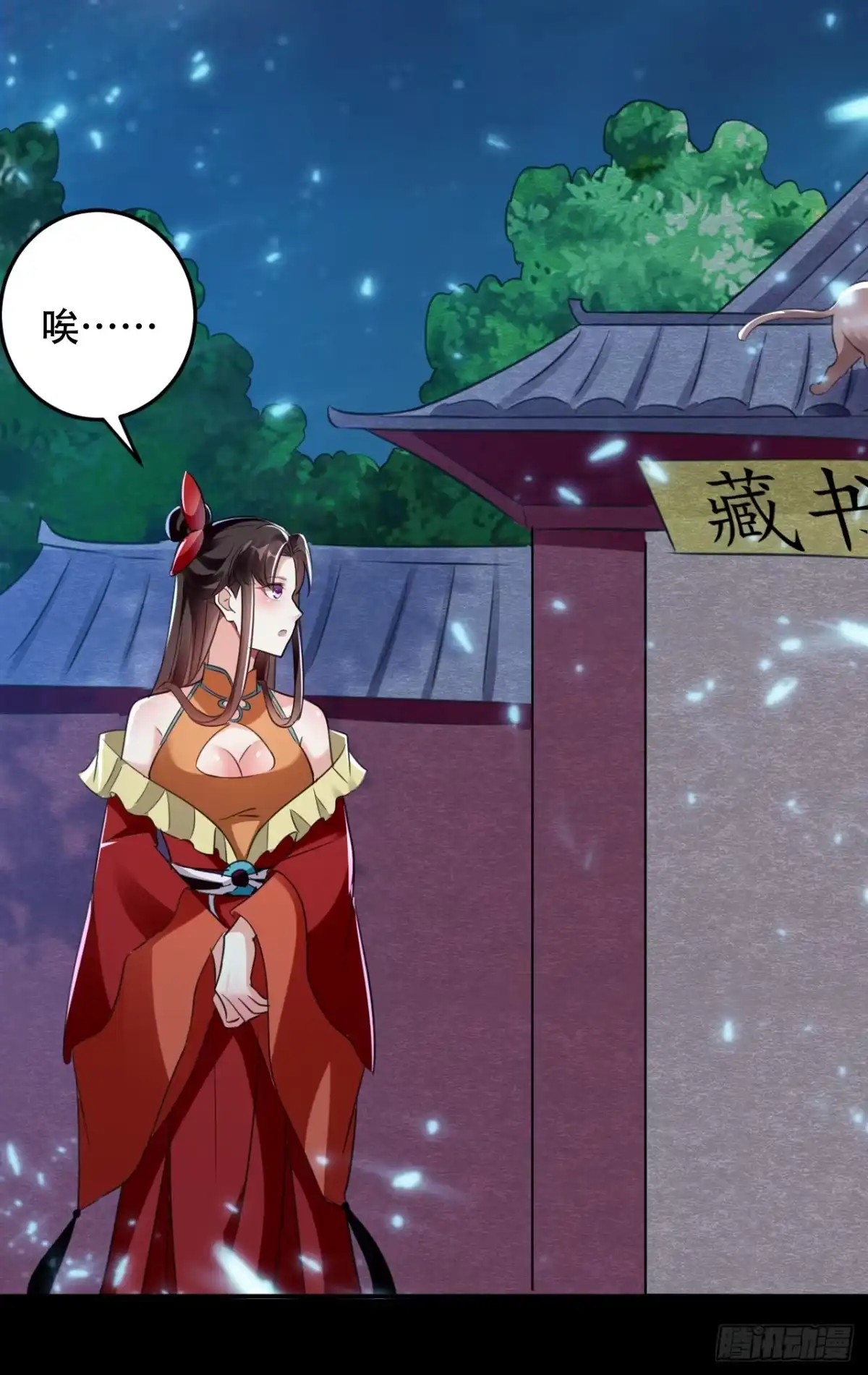 第31页