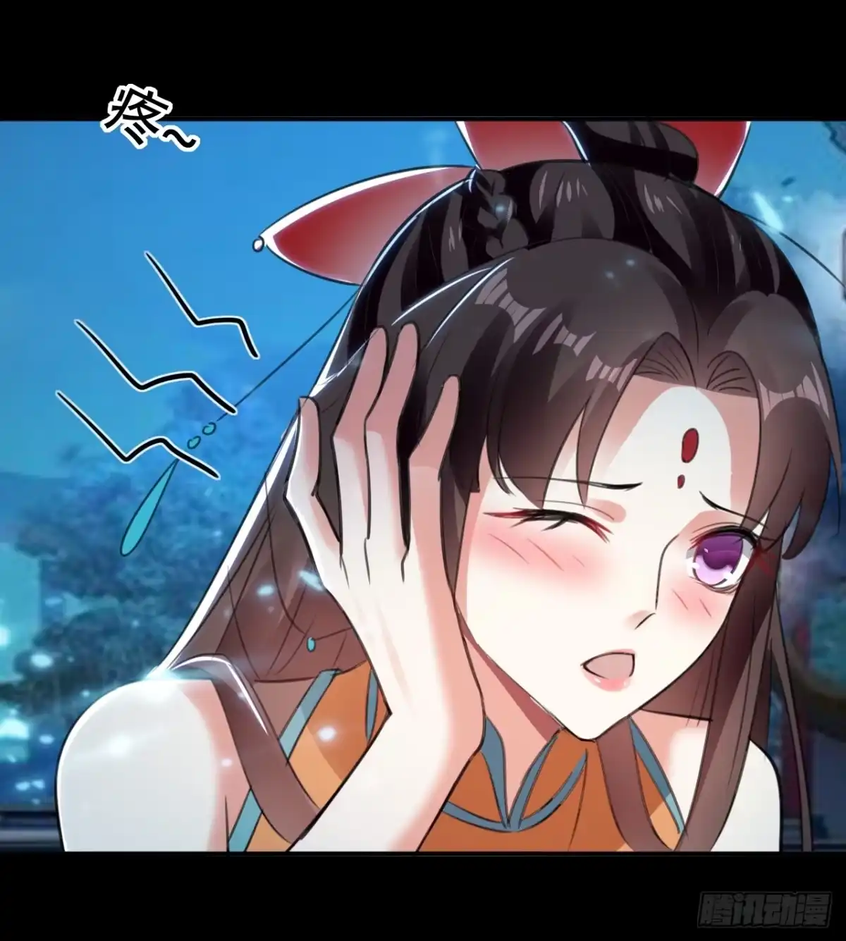 第33页