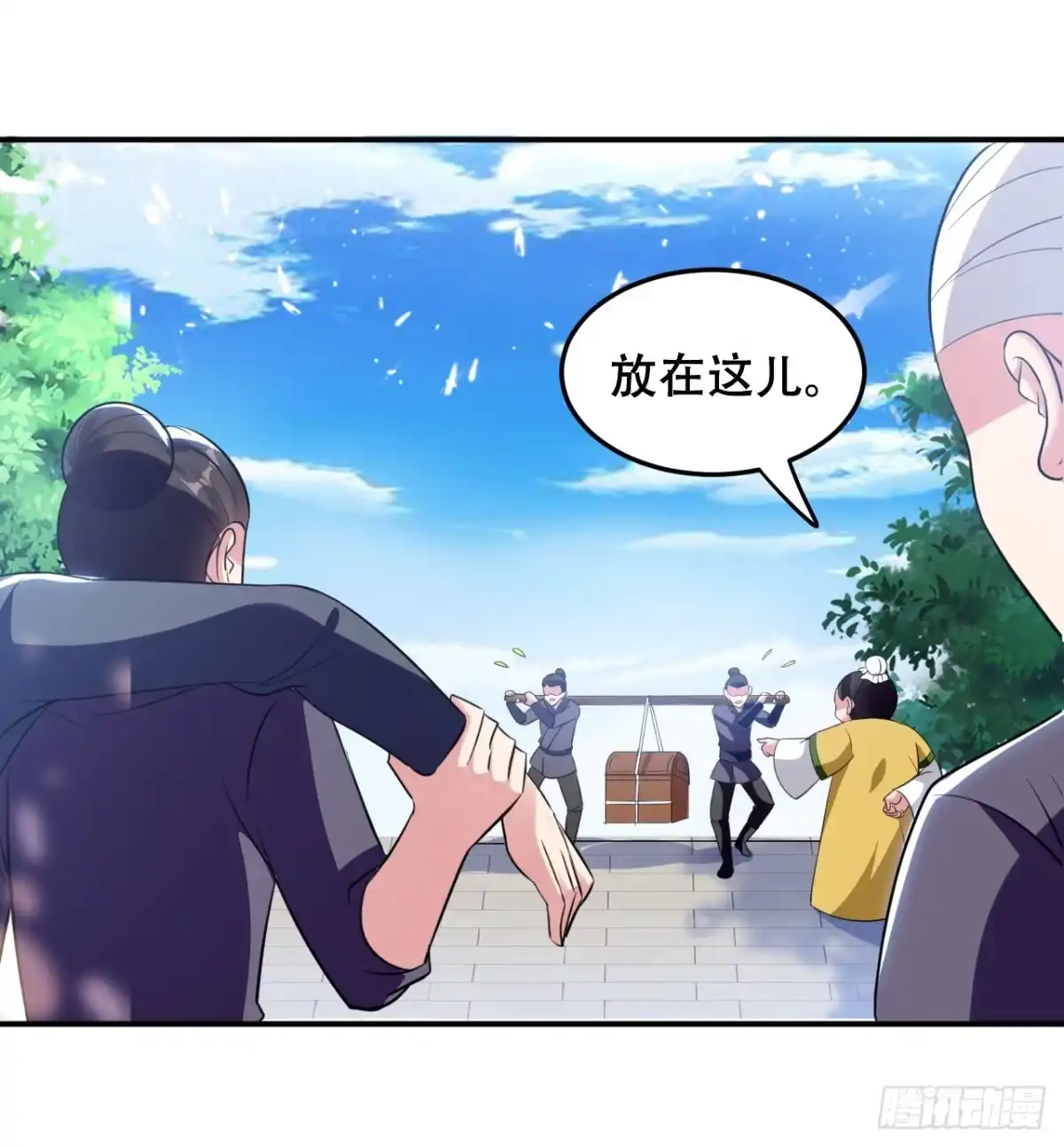 第27页