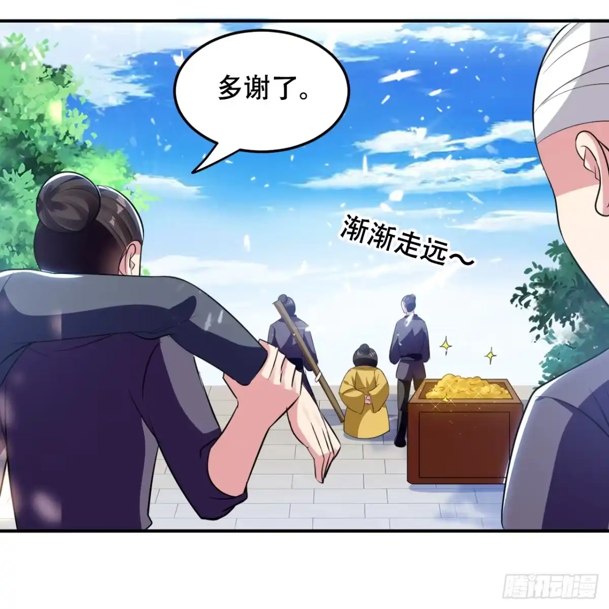 第29页