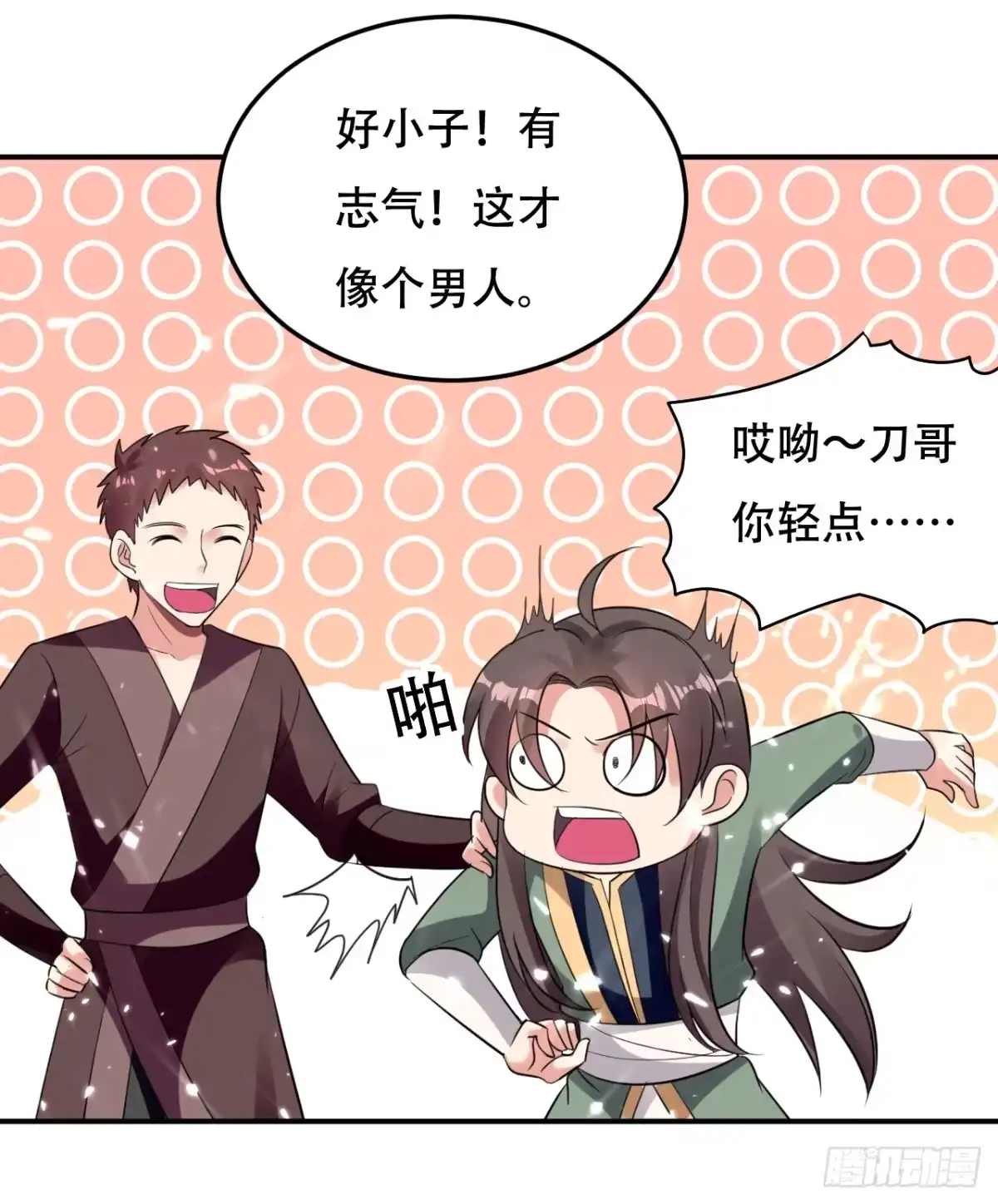 第35页