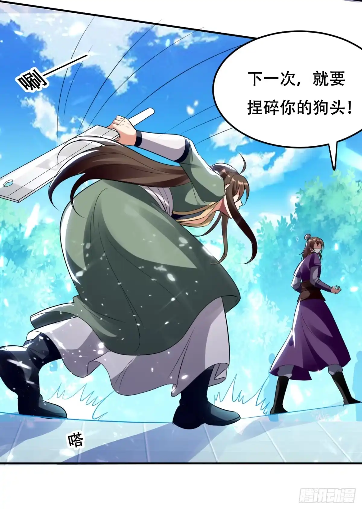 第30页
