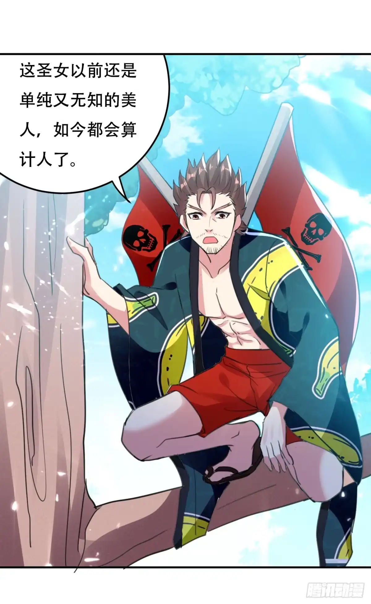 第38页