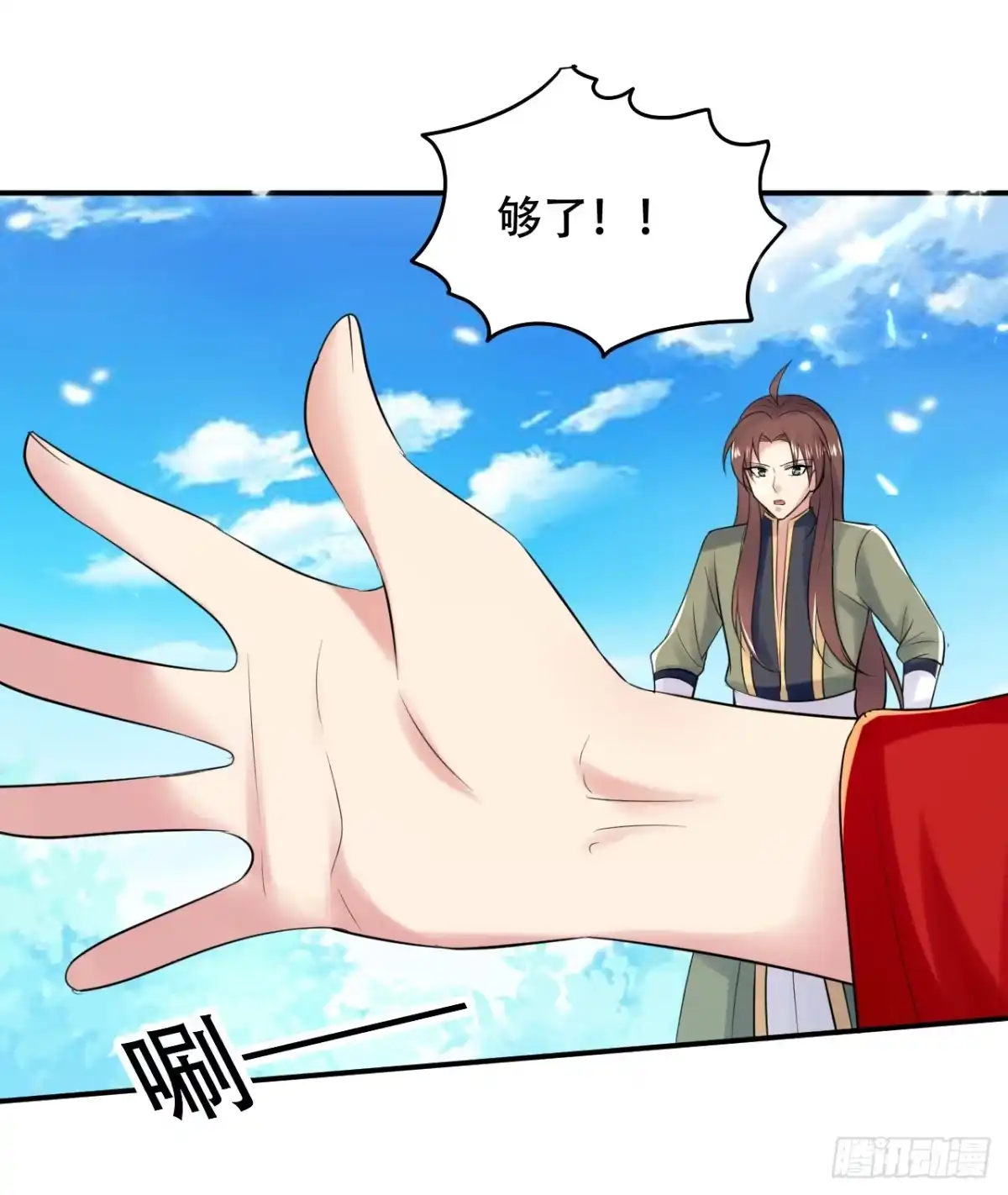 第27页