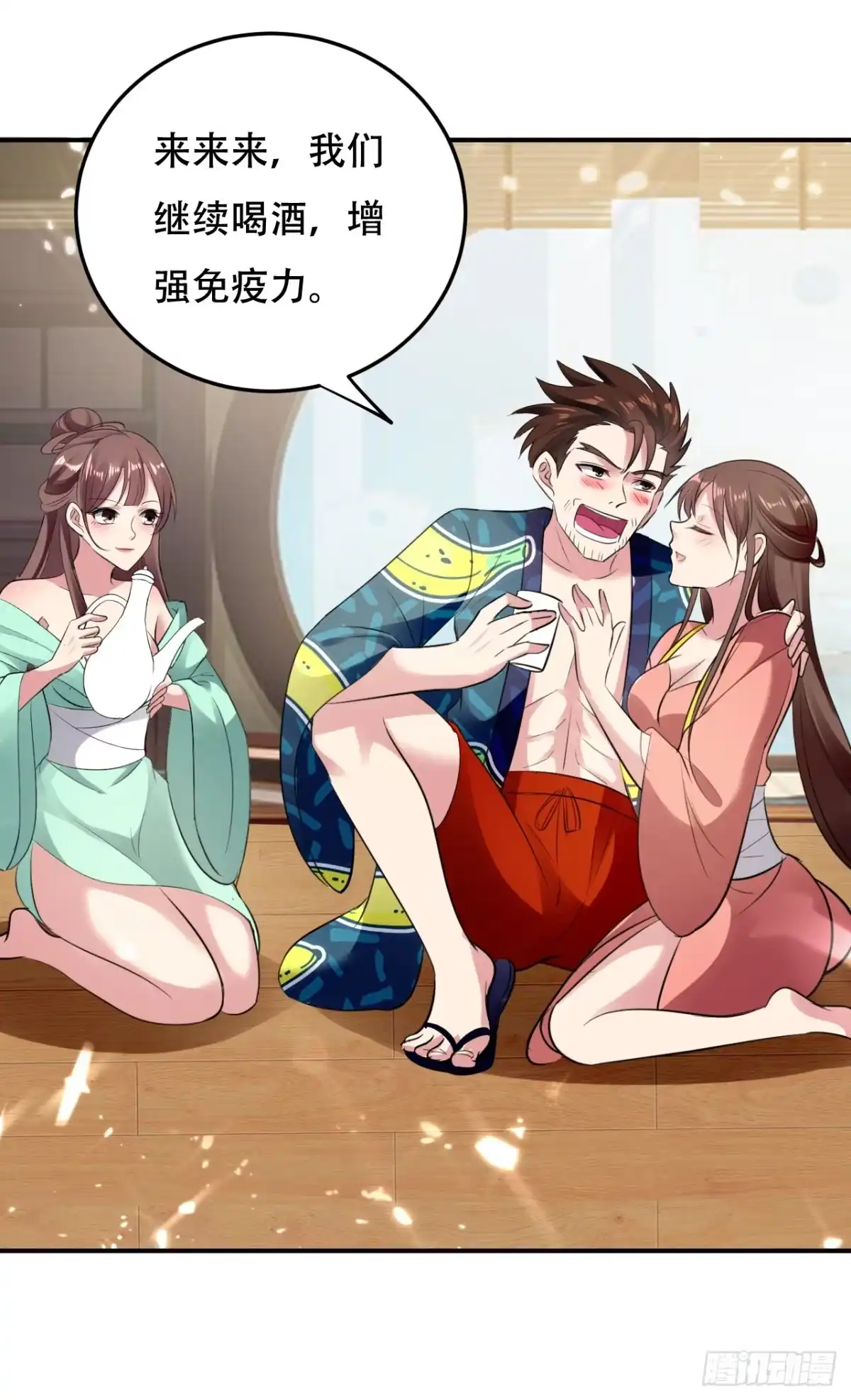第39页