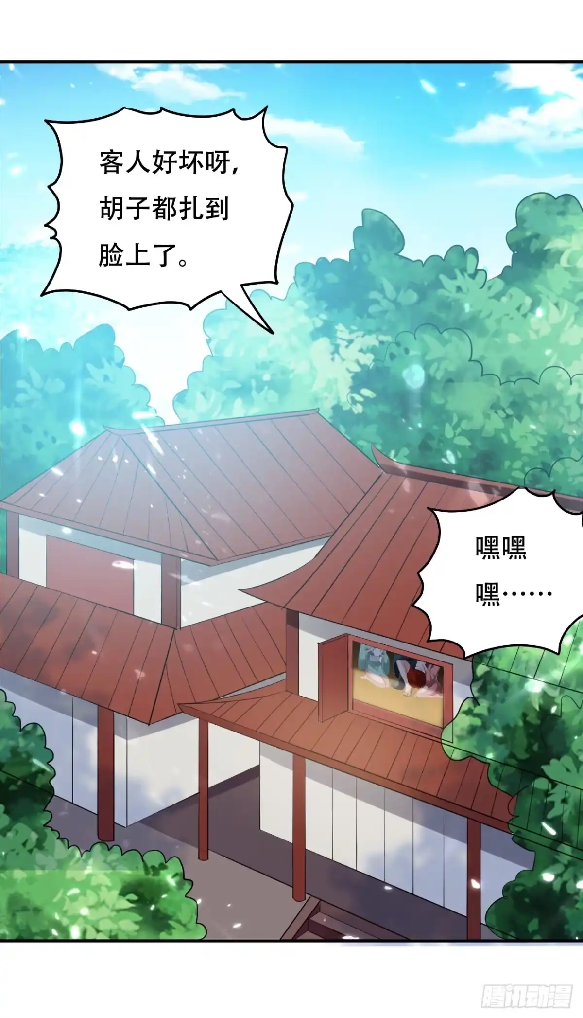 第40页