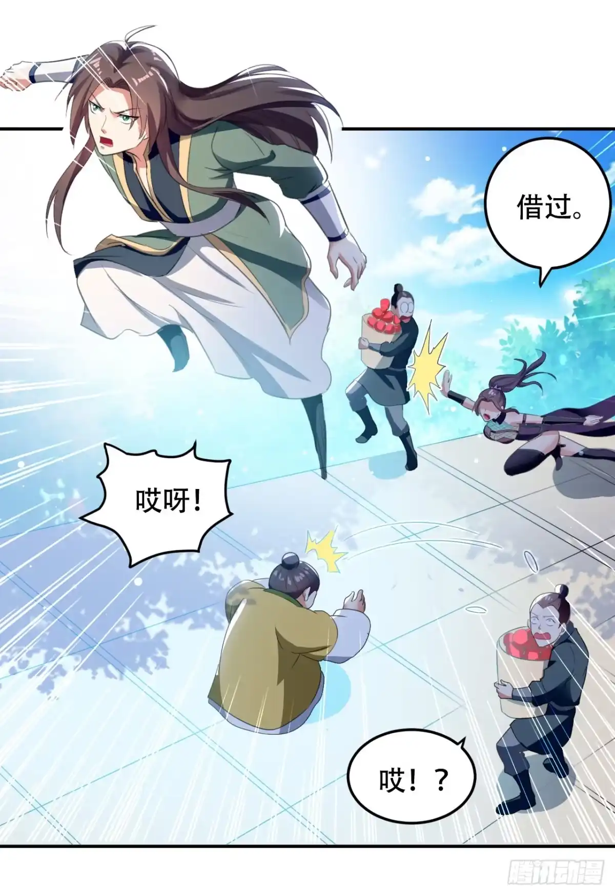 第26页