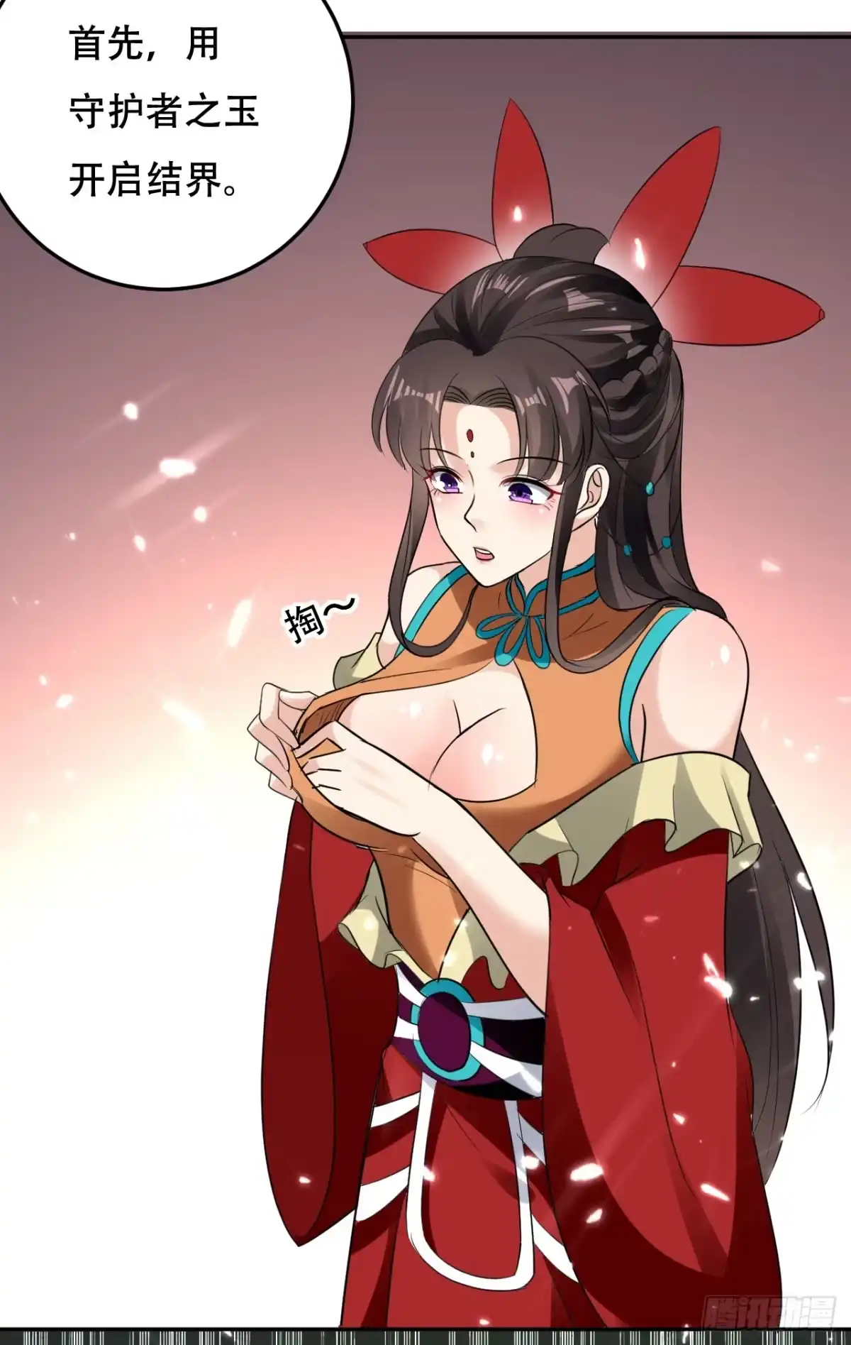 第34页
