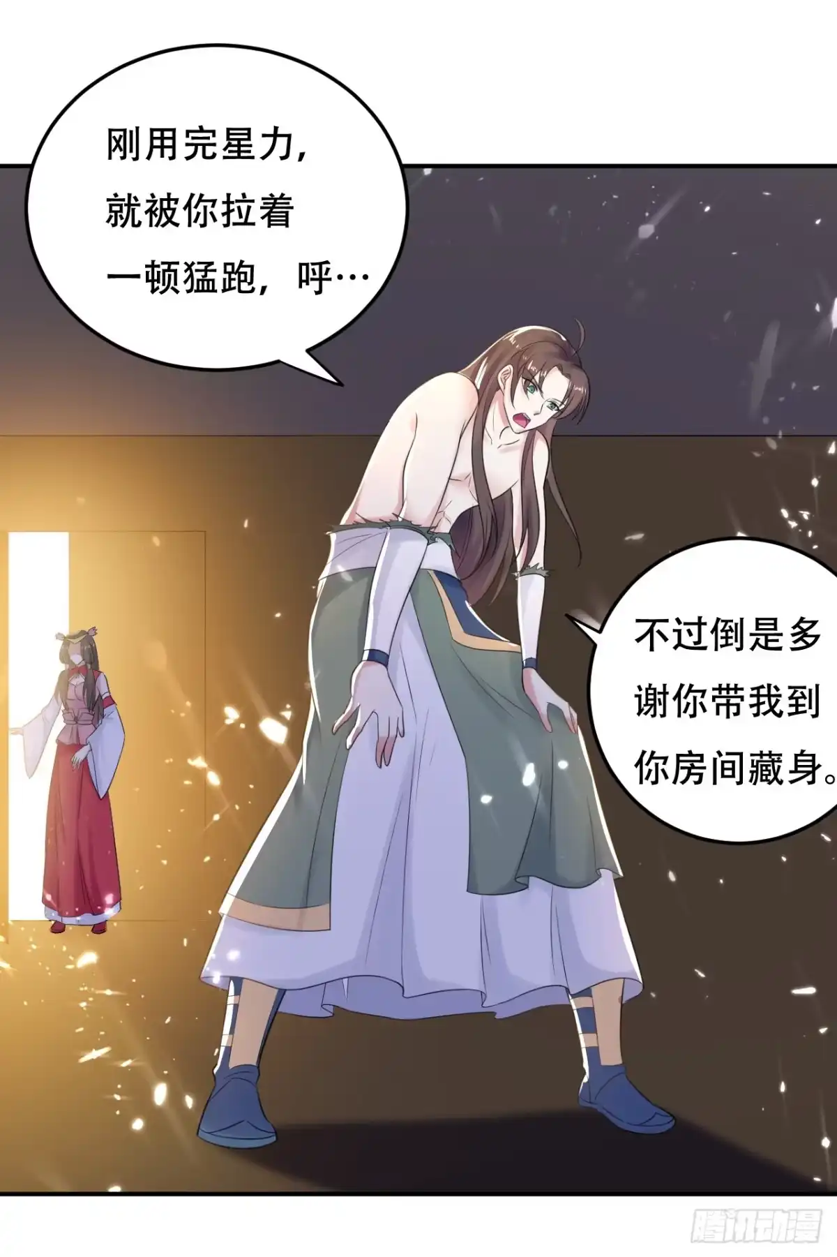 第25页