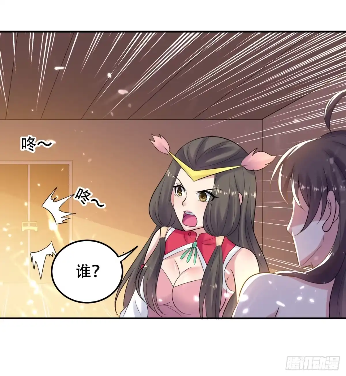 第36页