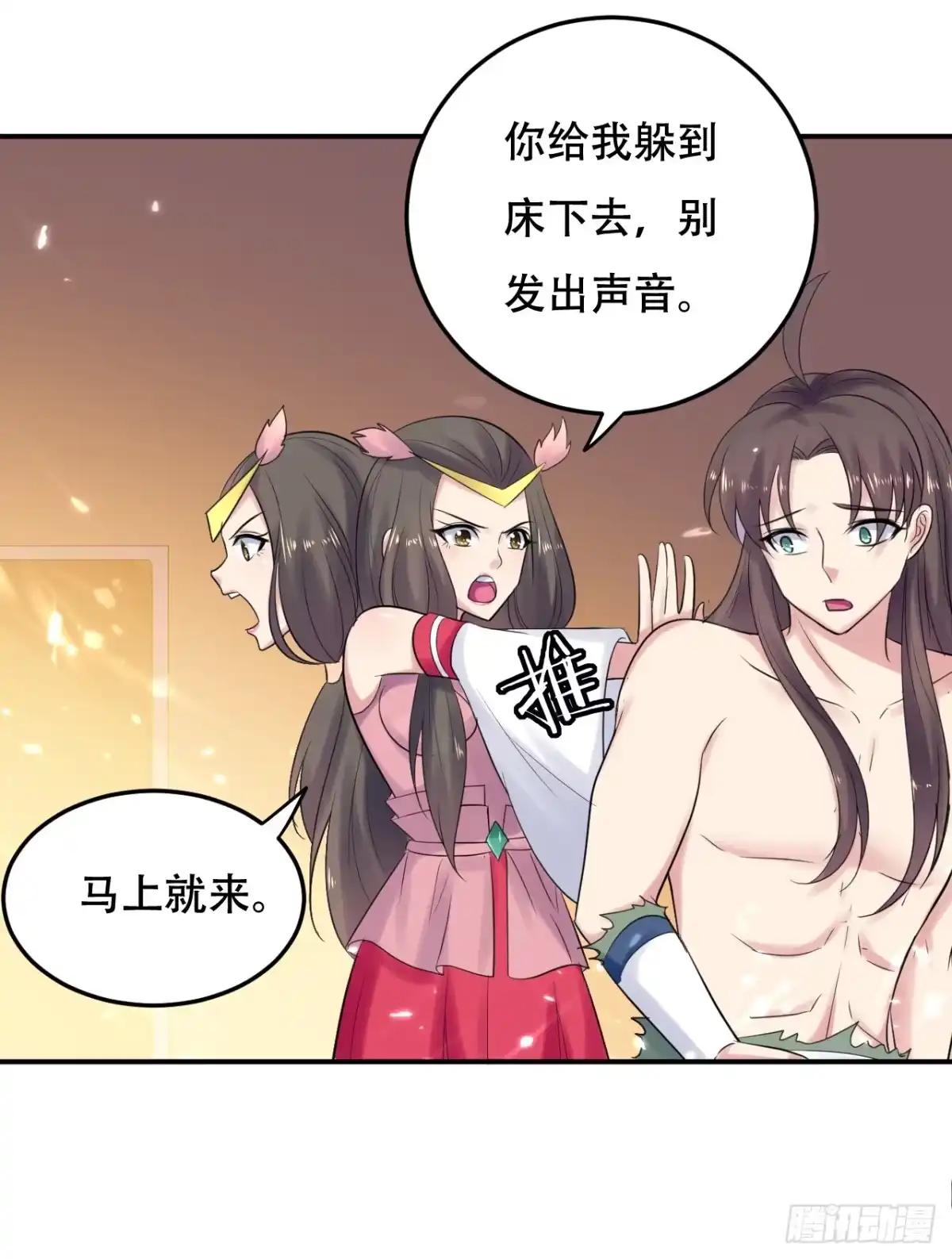 第38页