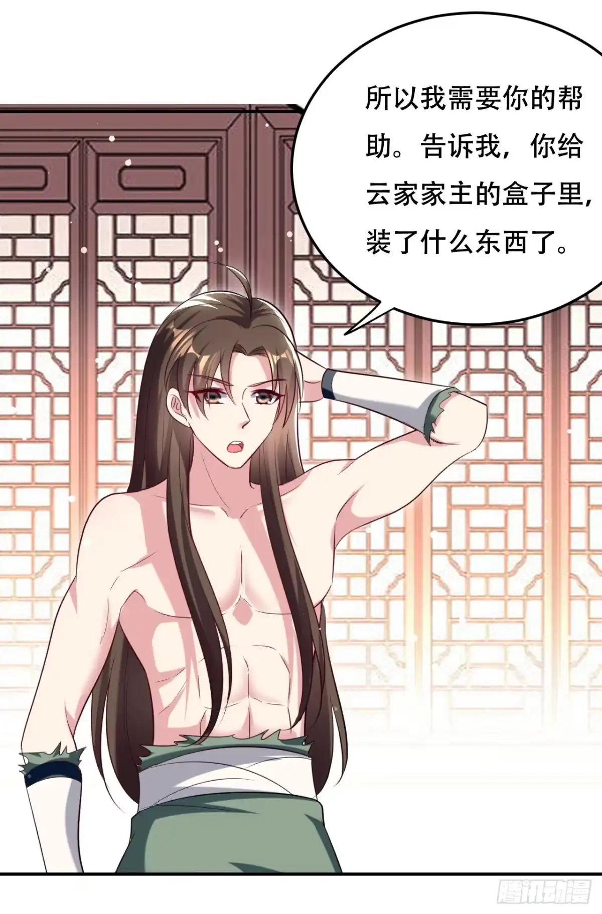 第30页