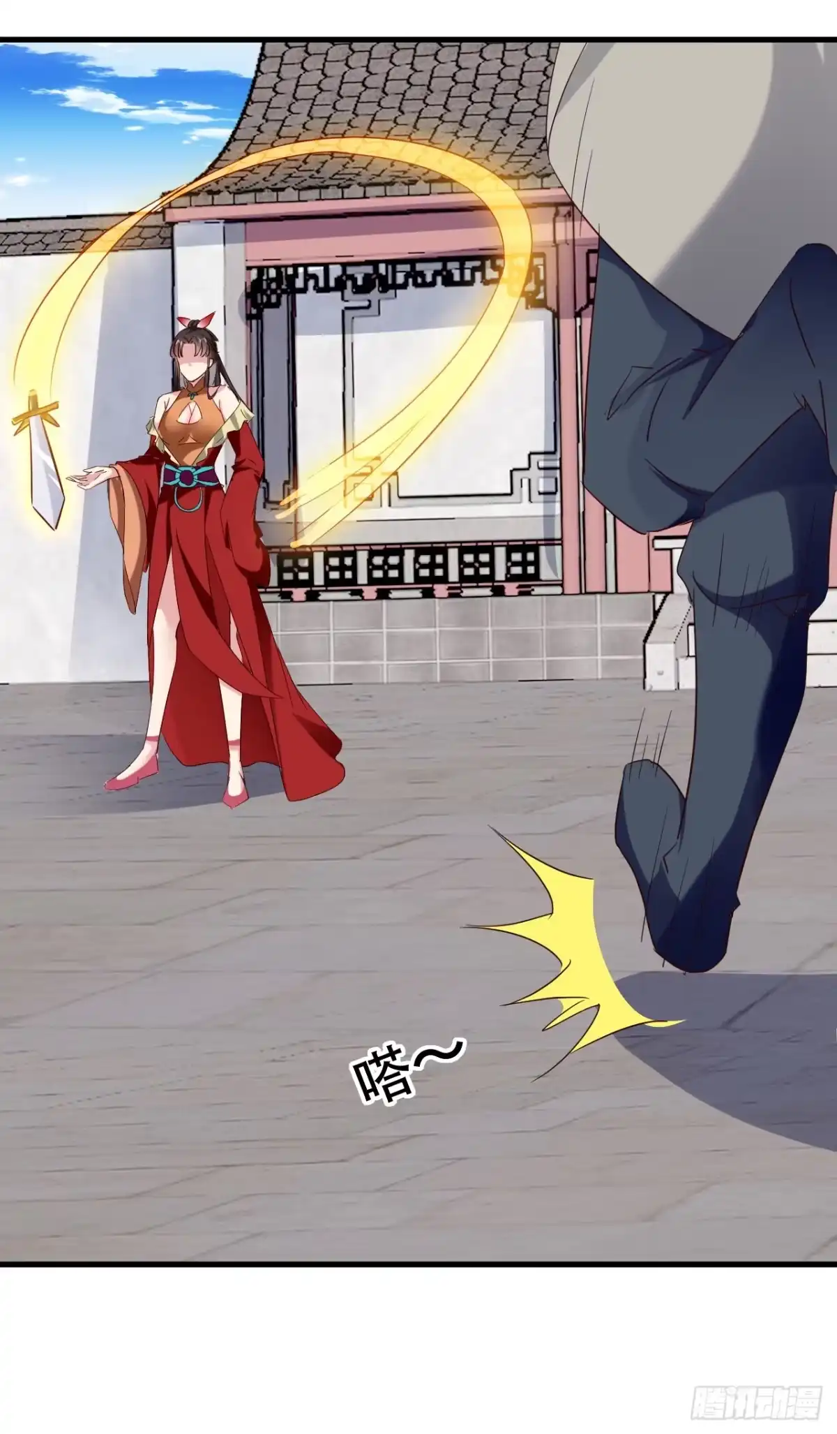 第17页