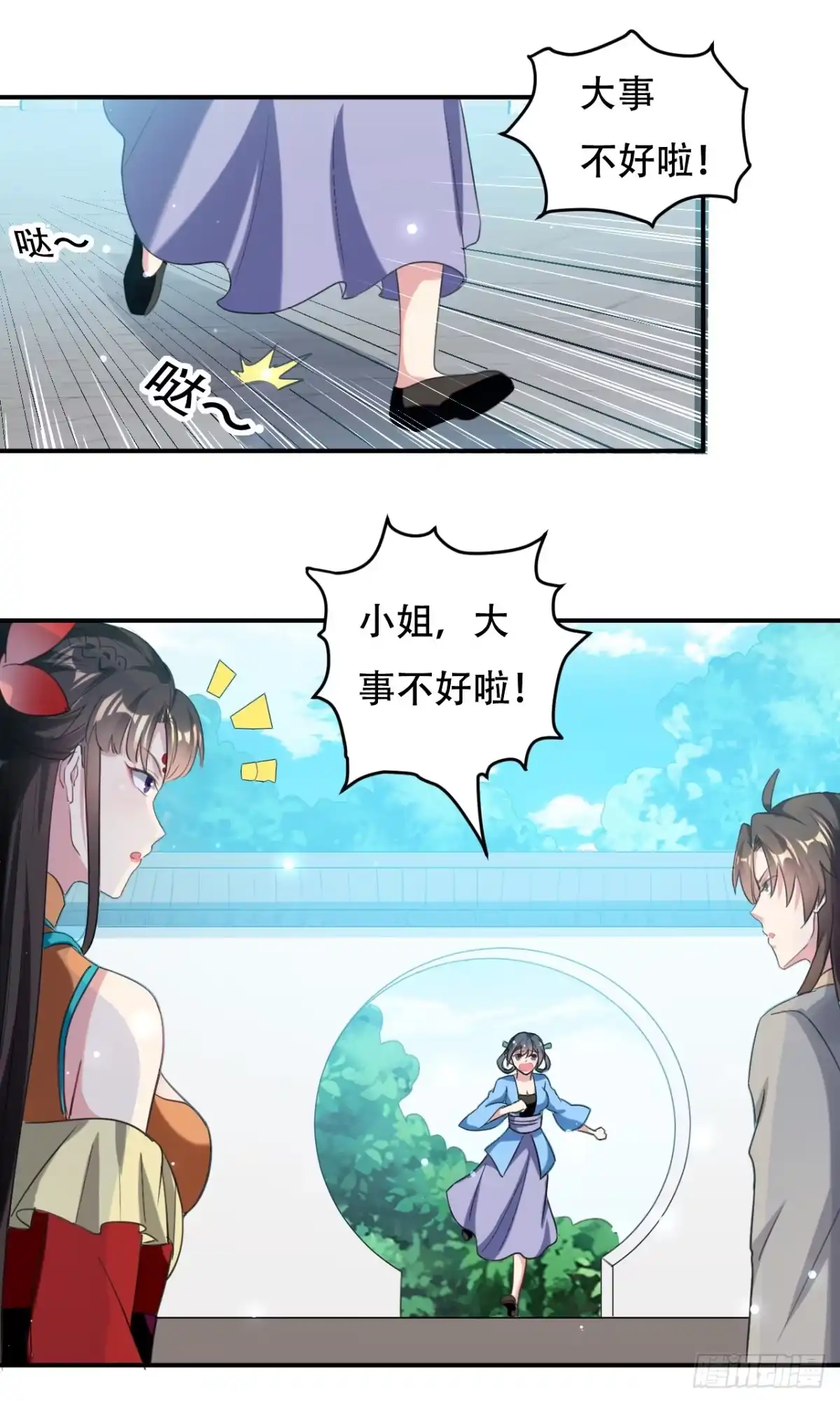 第38页