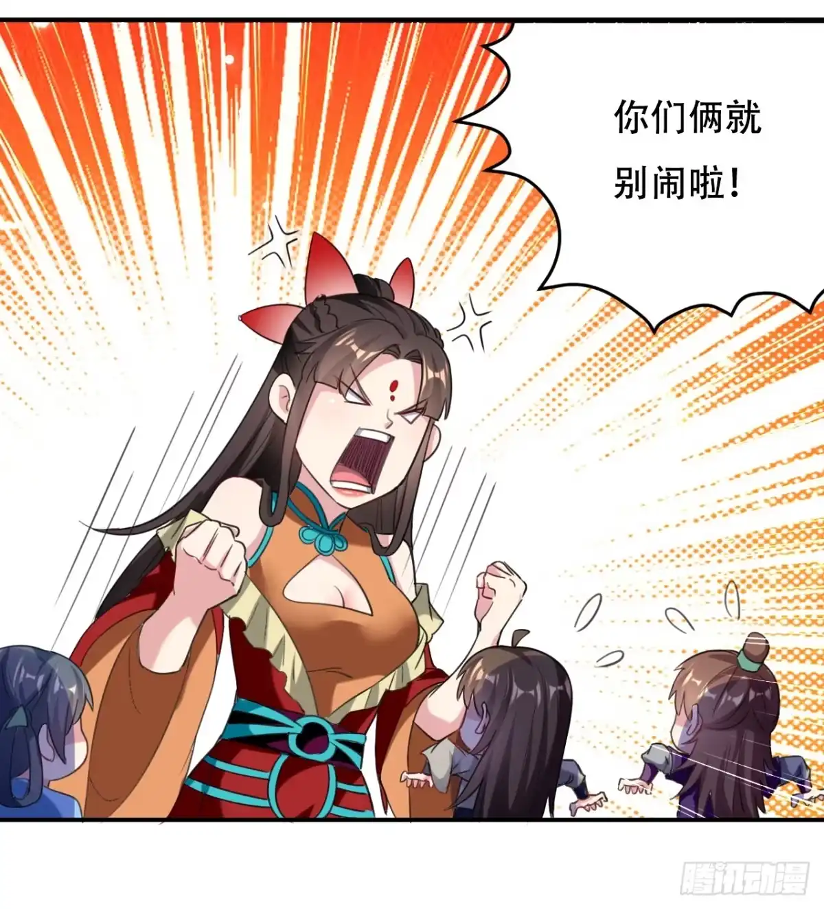 第41页