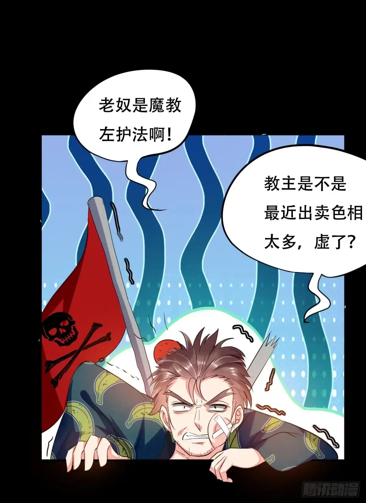 第32页