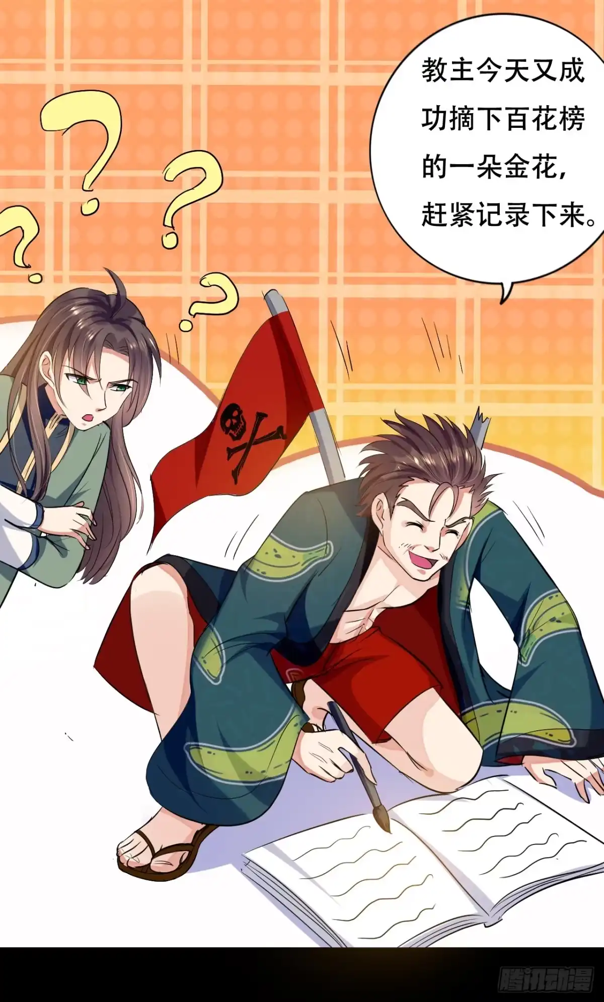 第42页