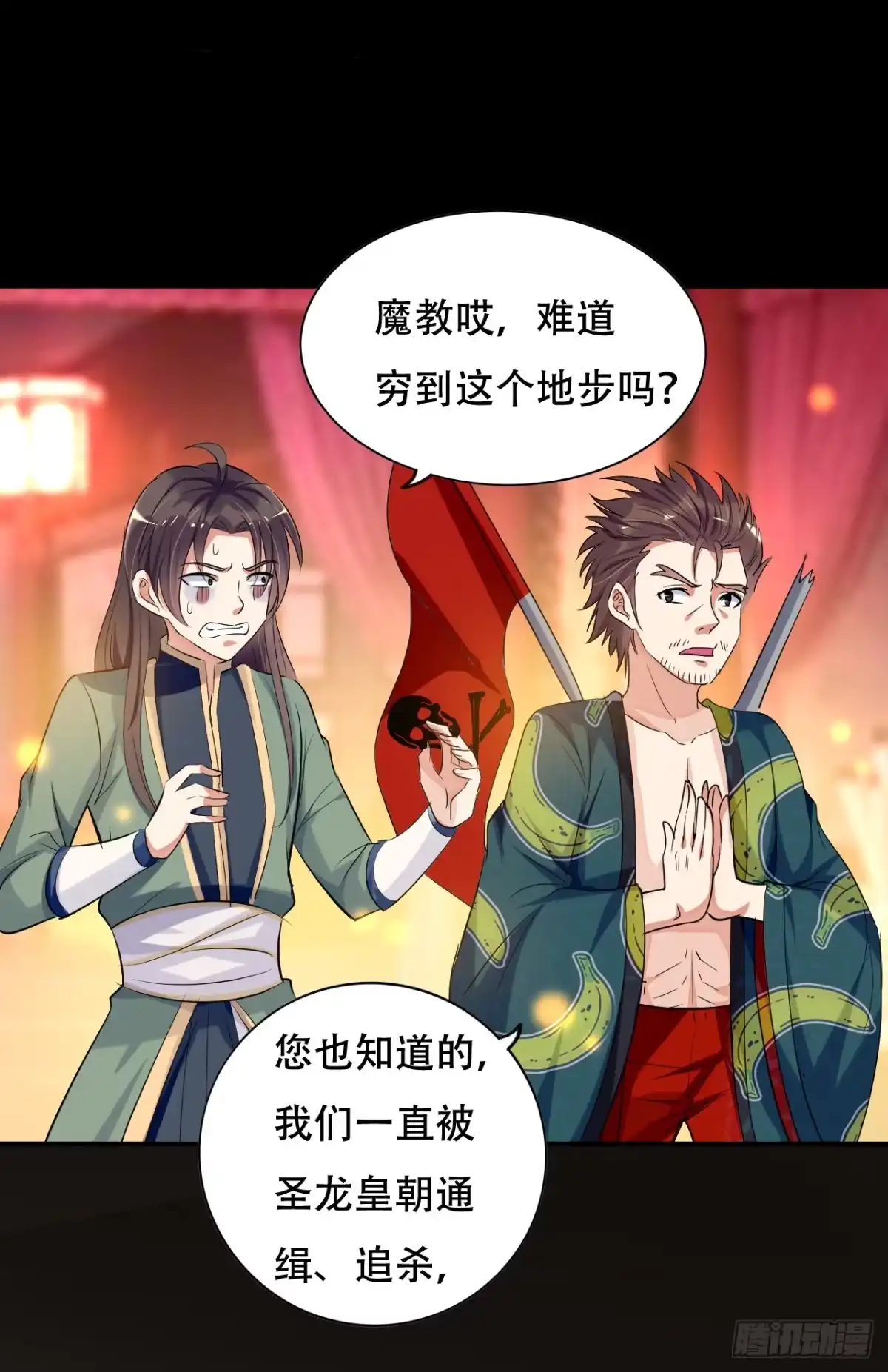 第44页